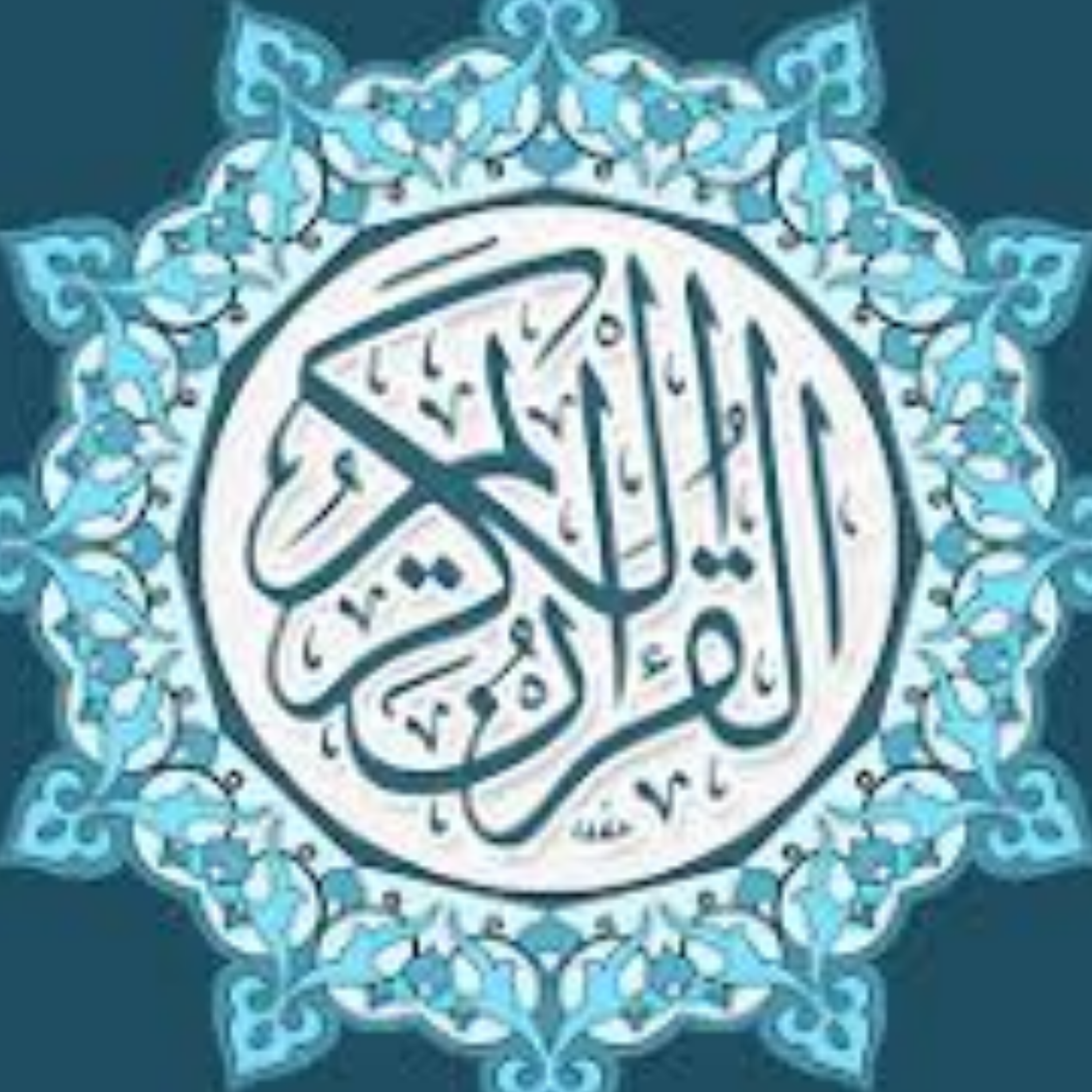کاور منتخب کلام حق بخش چهارم