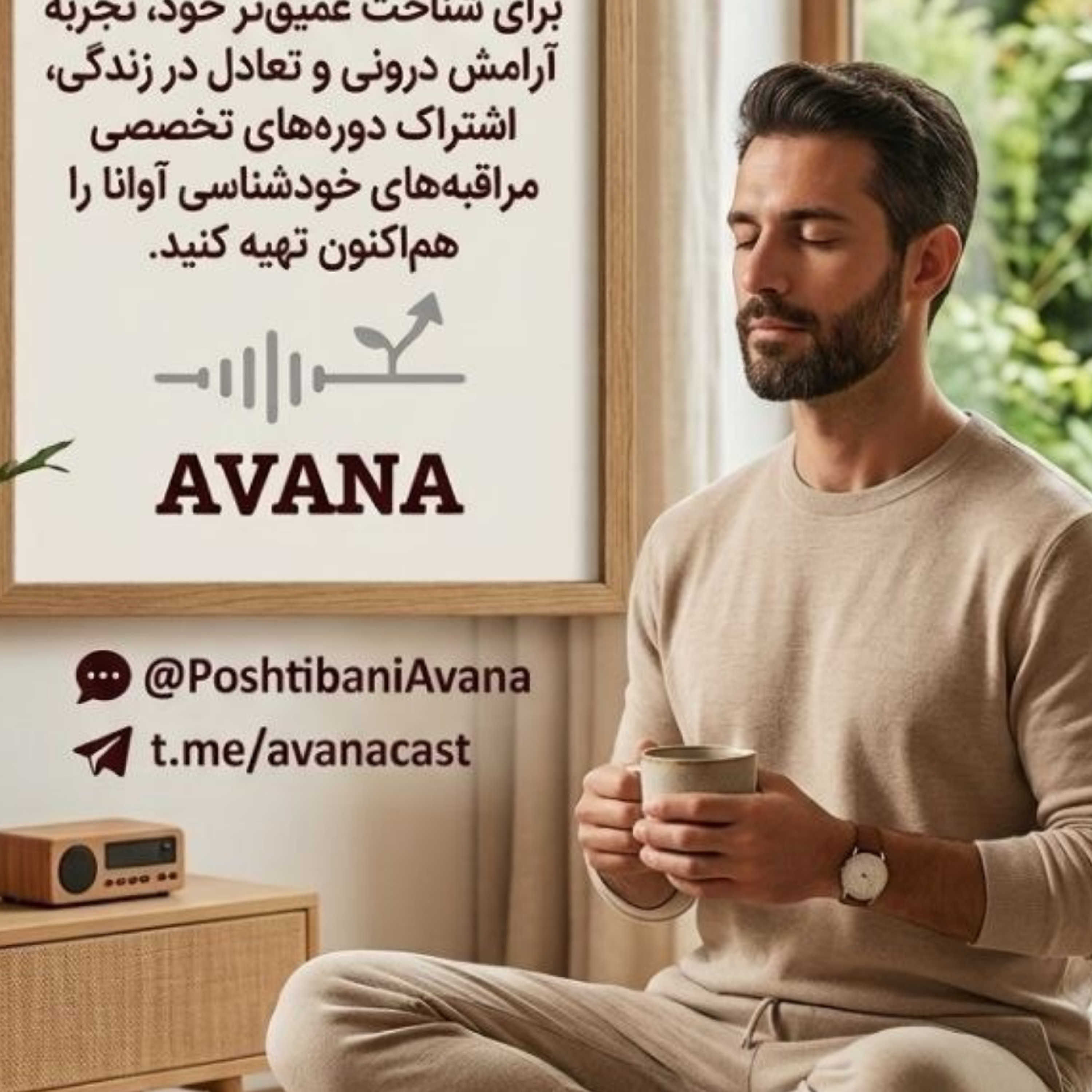 کاور مقدمه خودشناسی