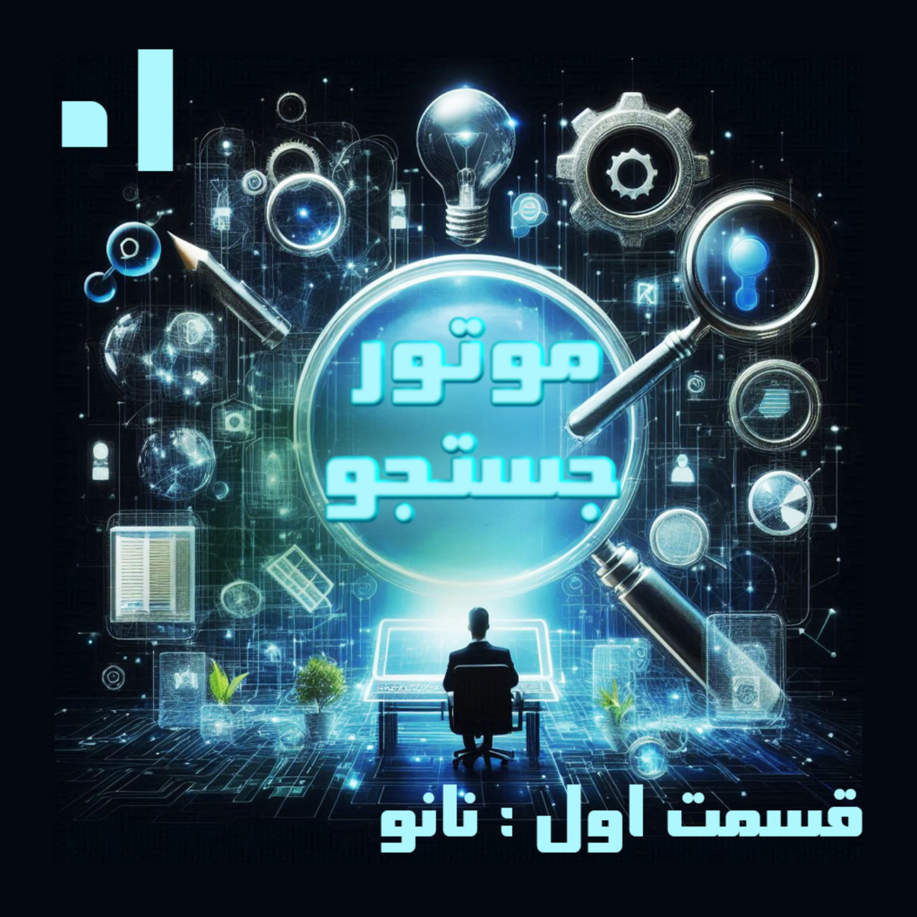 کاور نانو