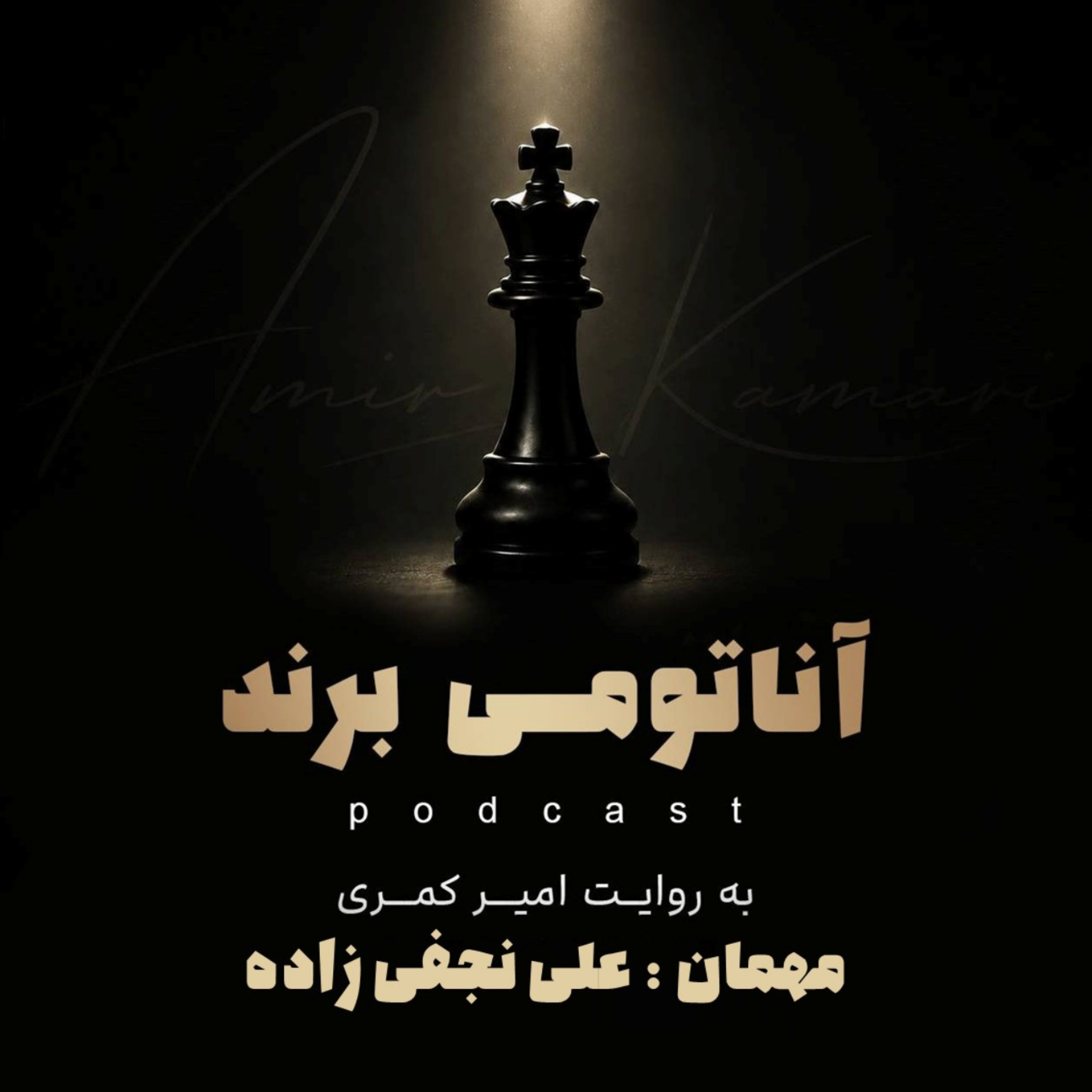 کاور آینده برندسازی شخصی آموزشی