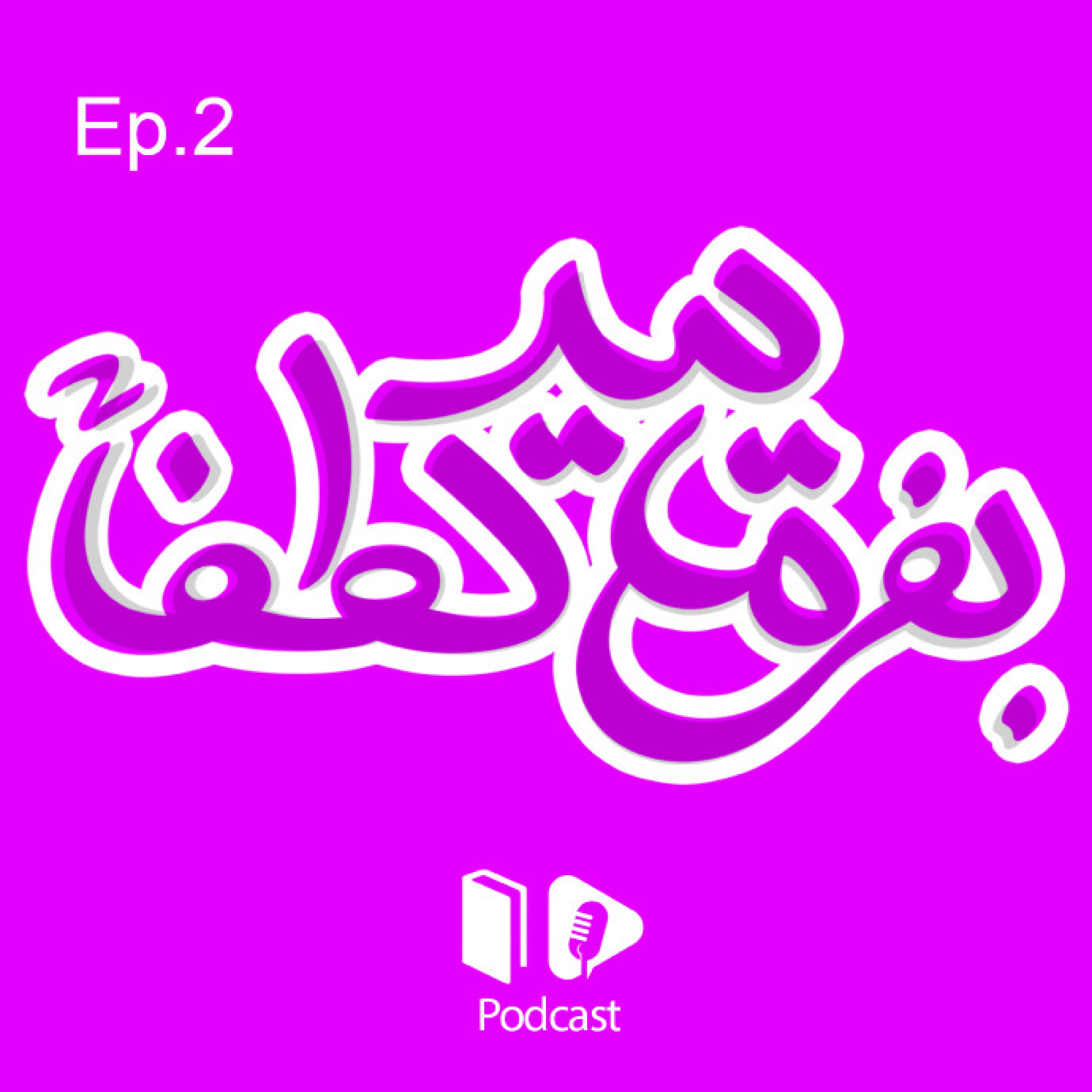 بابا خارکن