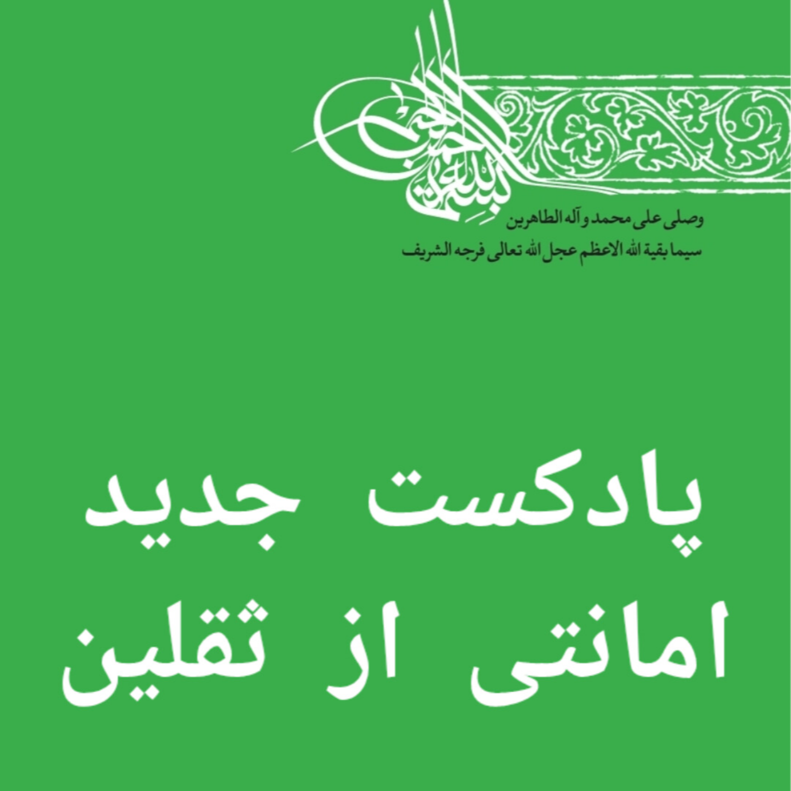 کاور مقدمه