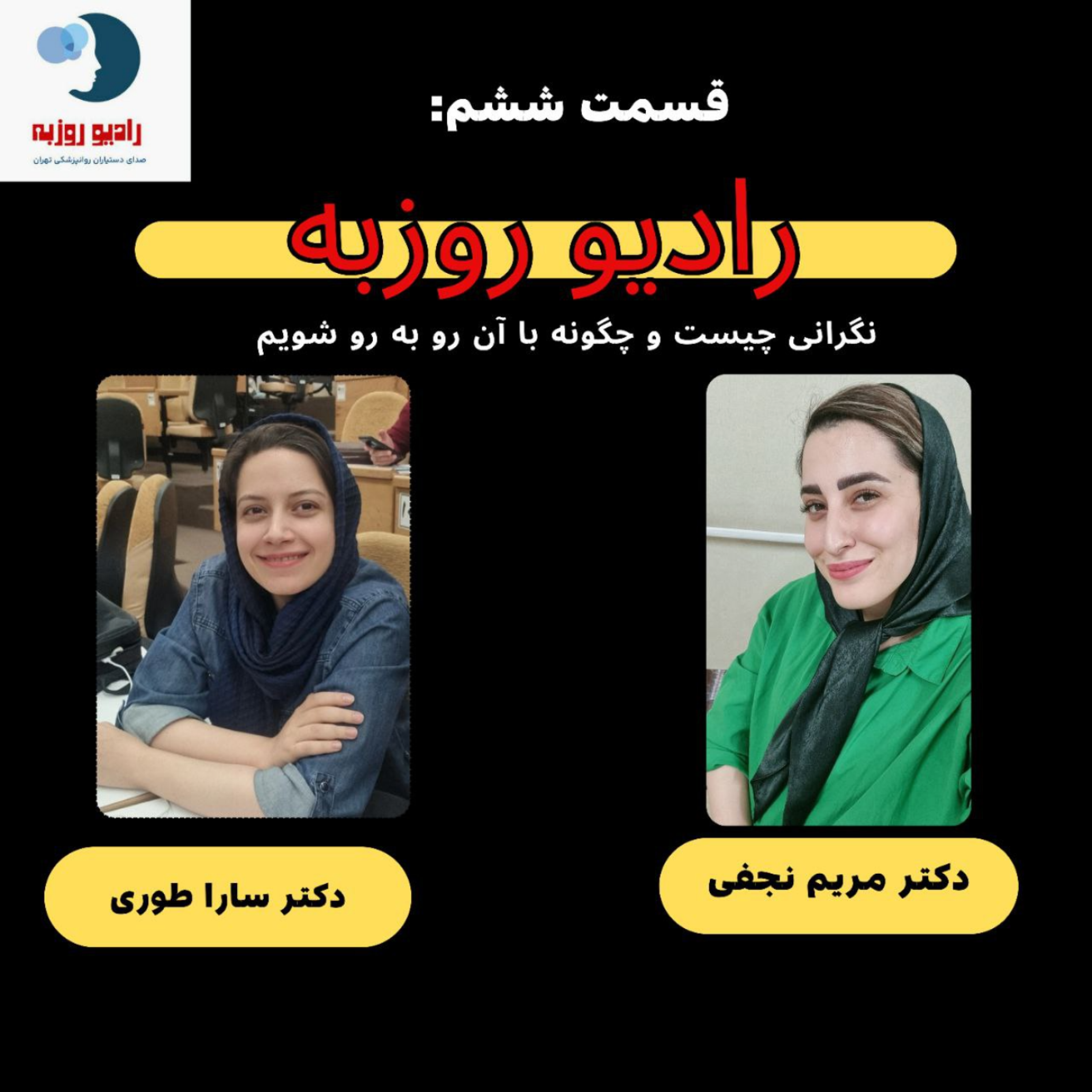 کاور نگرانی چیست و چگونه با آن رو به رو شویم