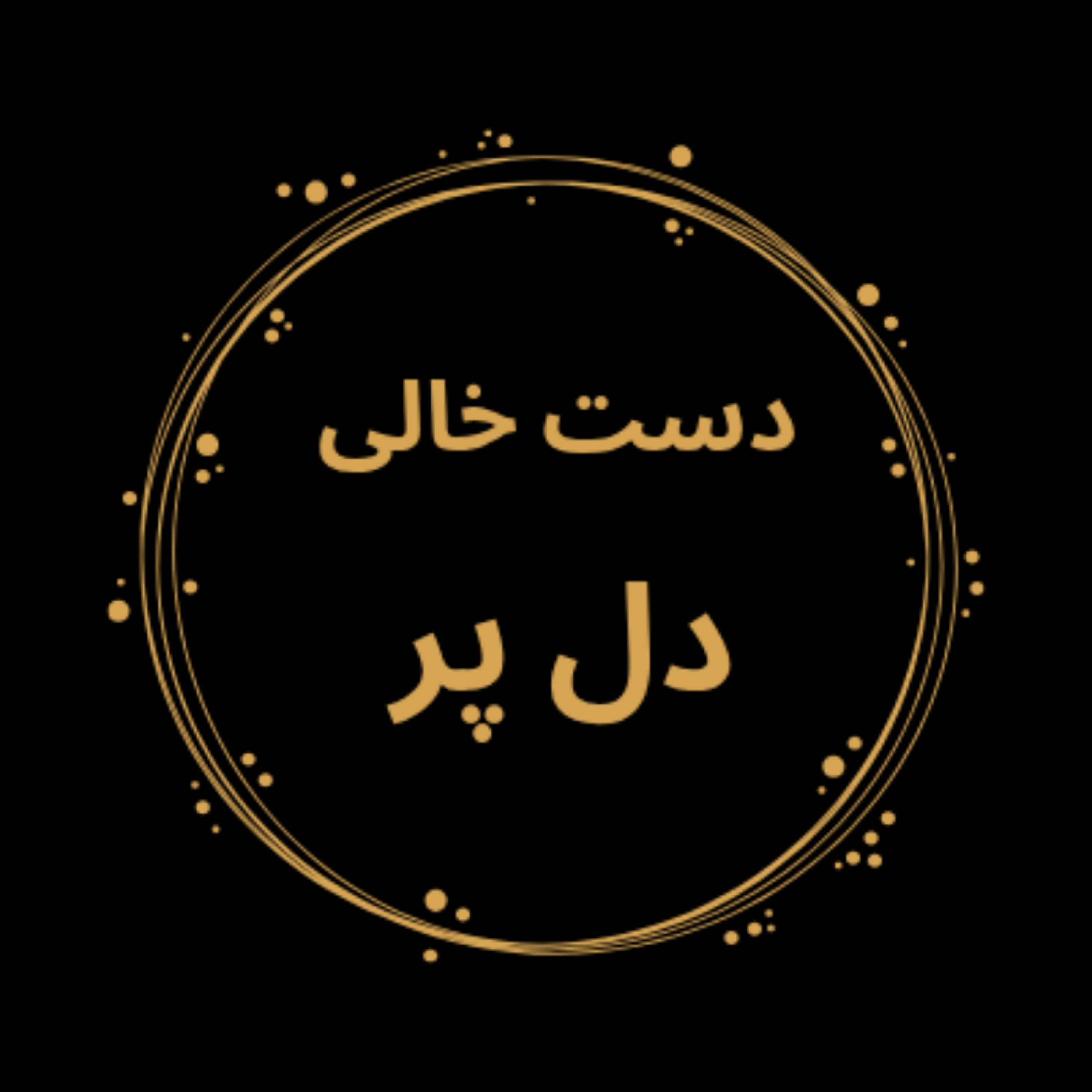 کاور وقتی همه چی رو دزد برد ...