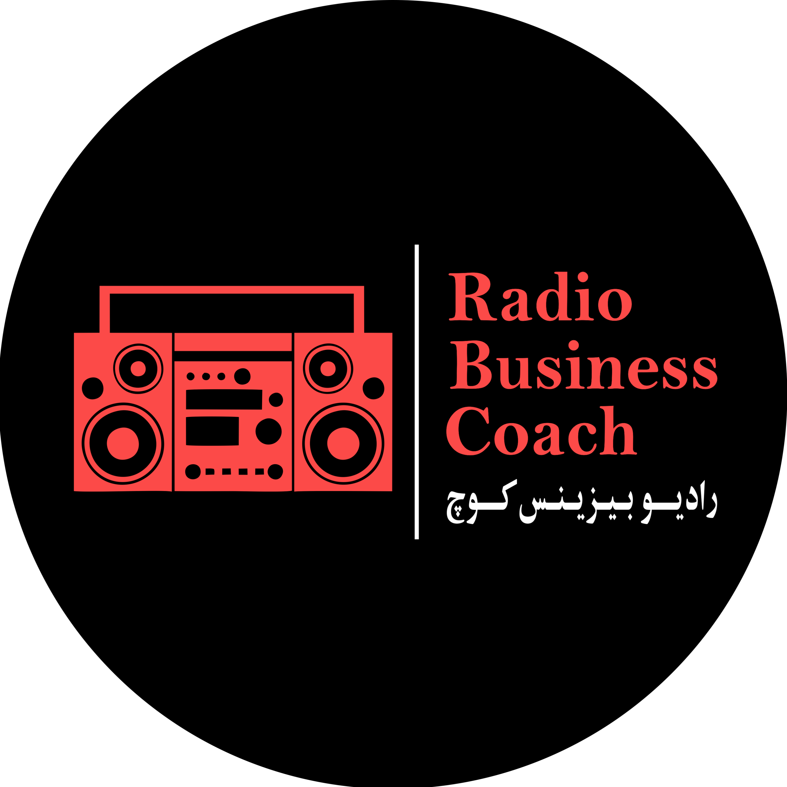 کاور پادکست شماره ۲۴: چطور بهترین مشاوره کسب و کار رو انتخاب کنیم؟