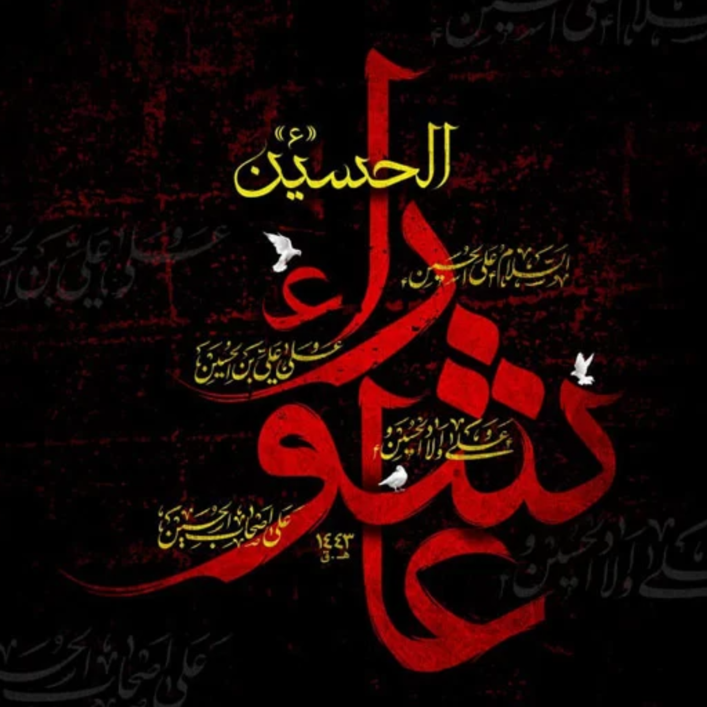 کاور [ 120 ] مانیفیست سلفی‌گری: منهاج السنه {9}