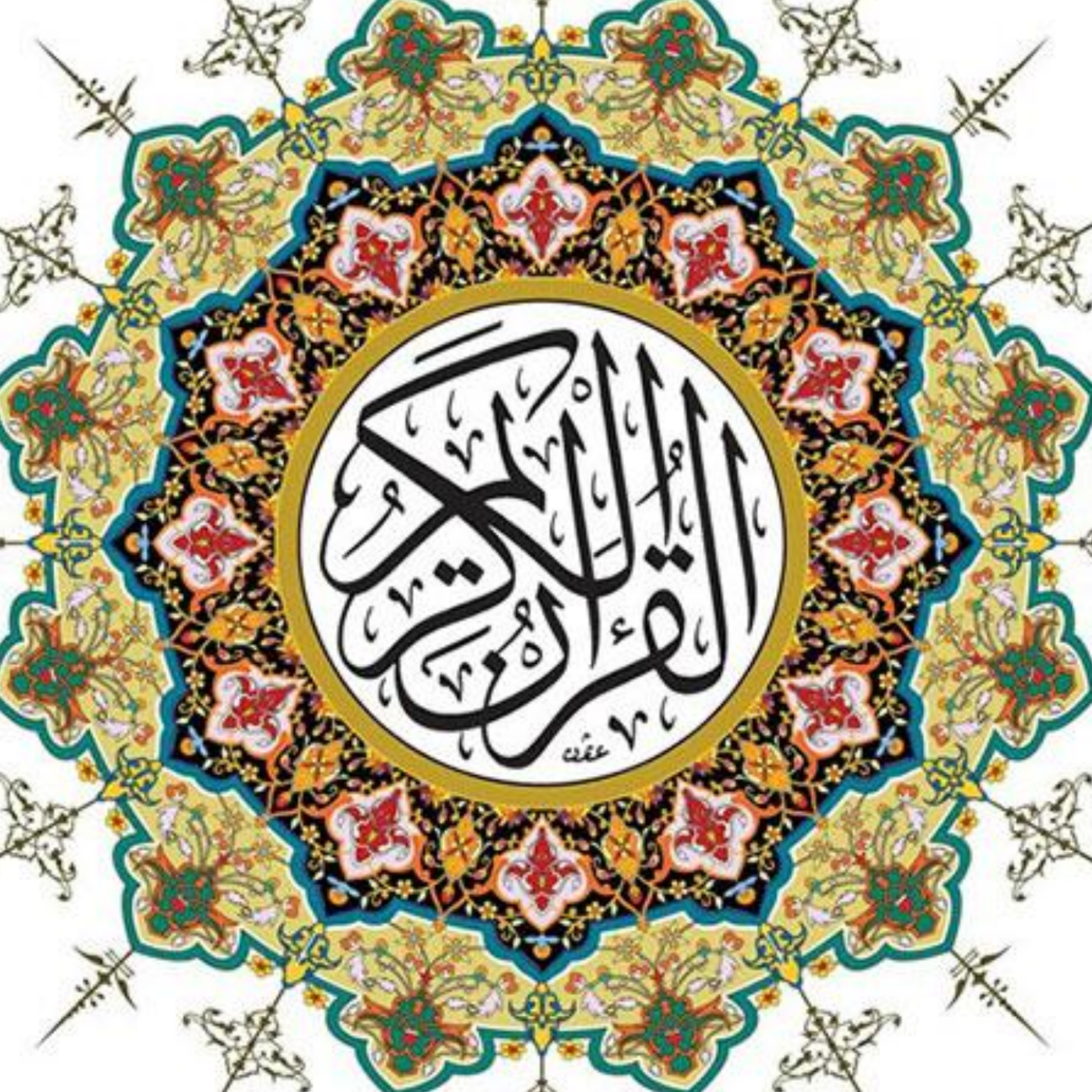 کاور سوره های الشمس و الضحی  ترجمه فارسی