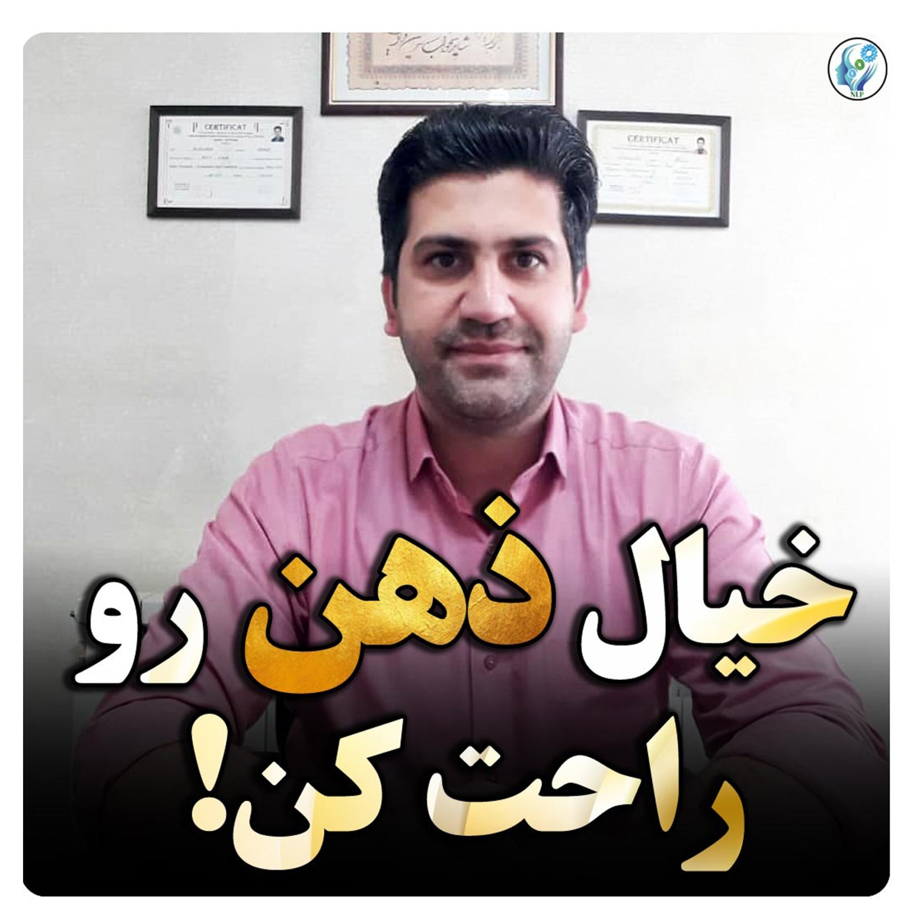 کاور خیال ذهن رو راحت کن!
