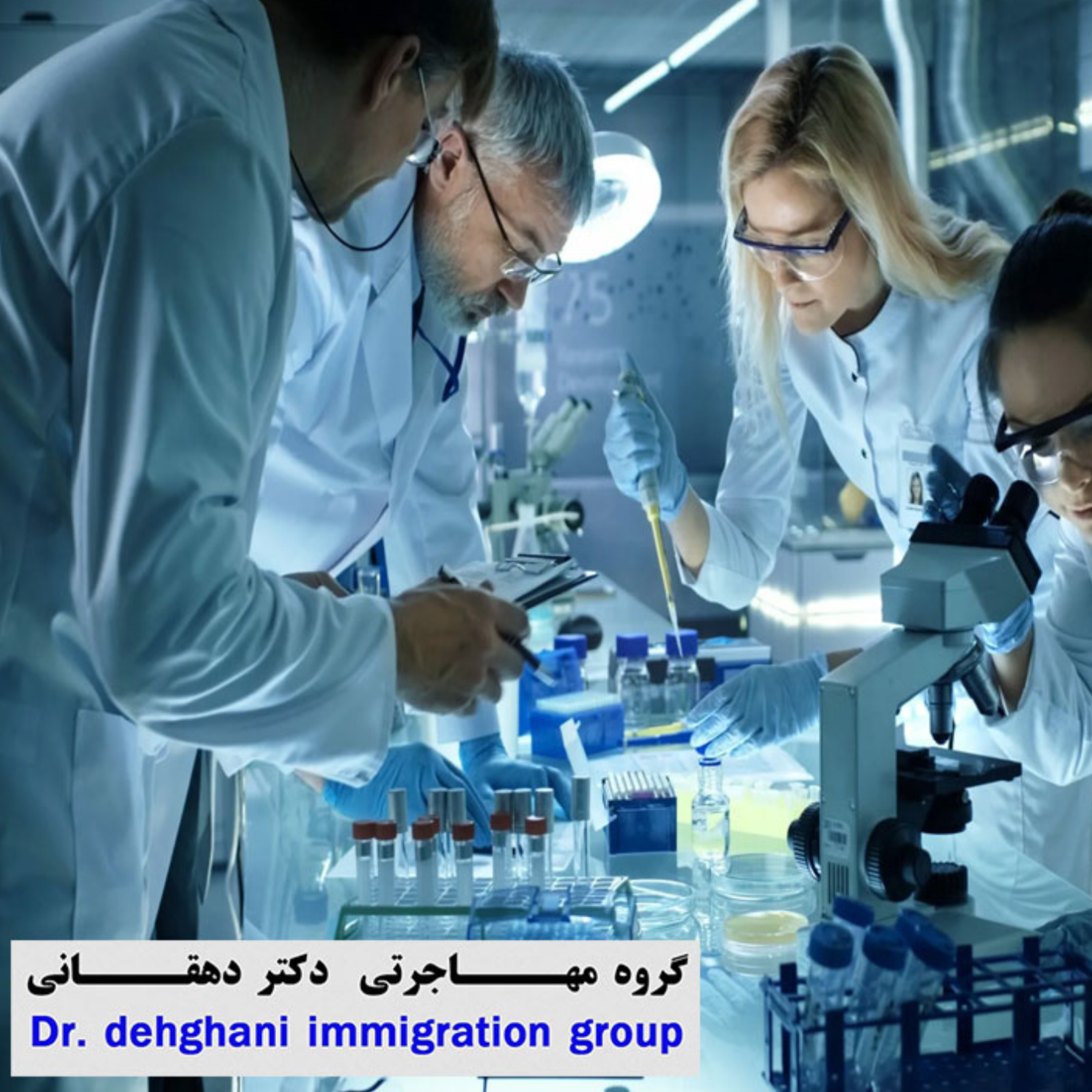 کاور تحصیل بیوتکنولوژی در چین