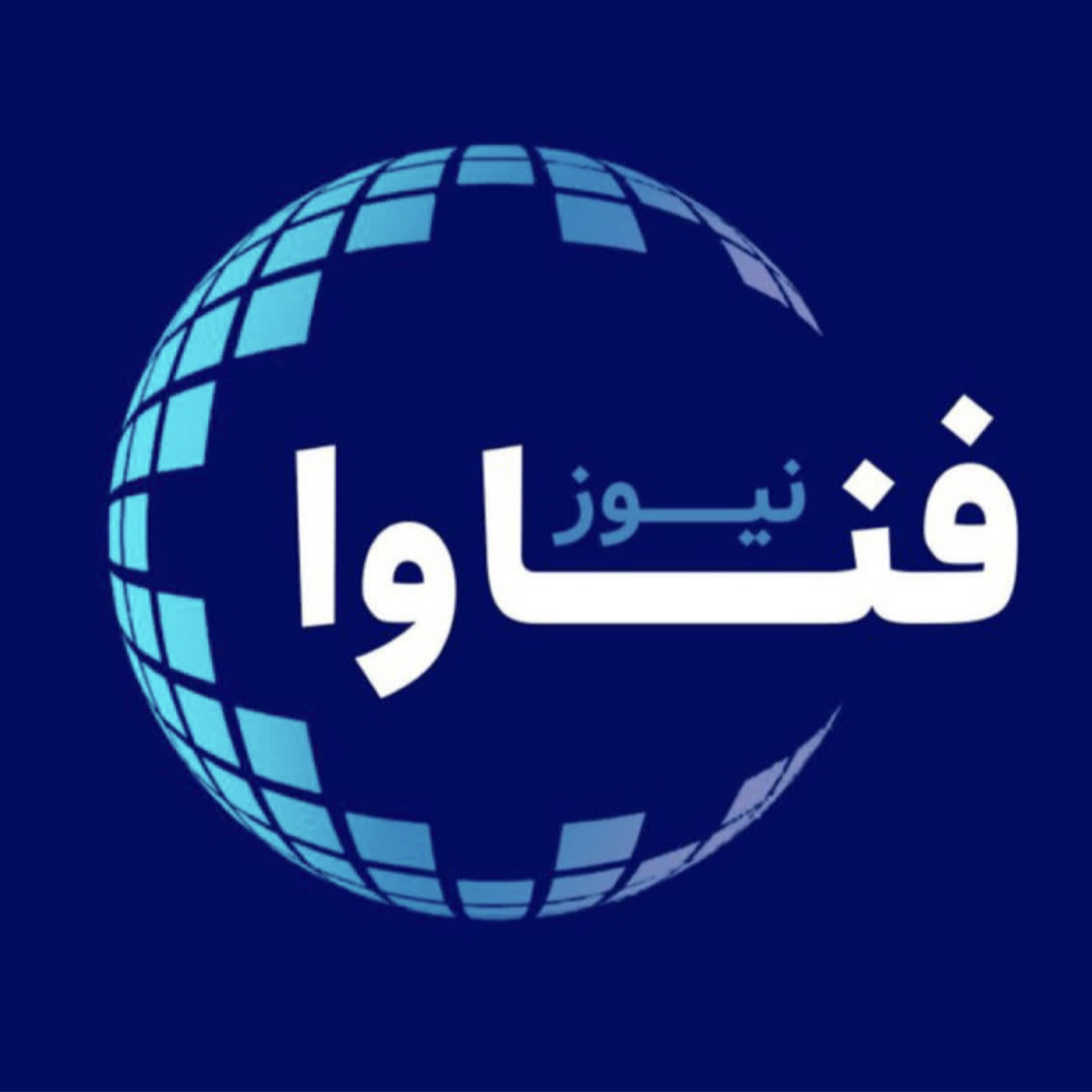 کاور فناوا 17