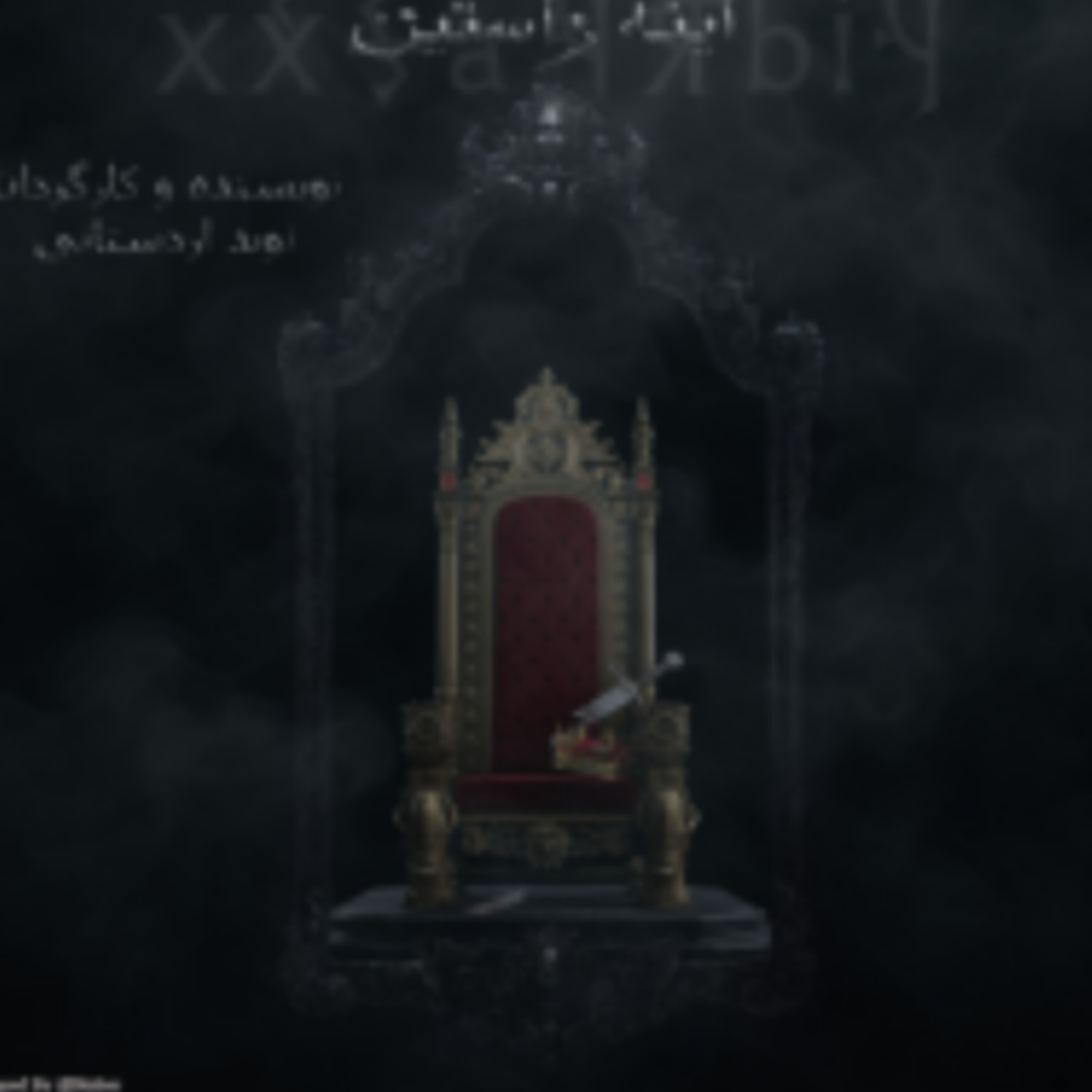کاور قسمت پنجم