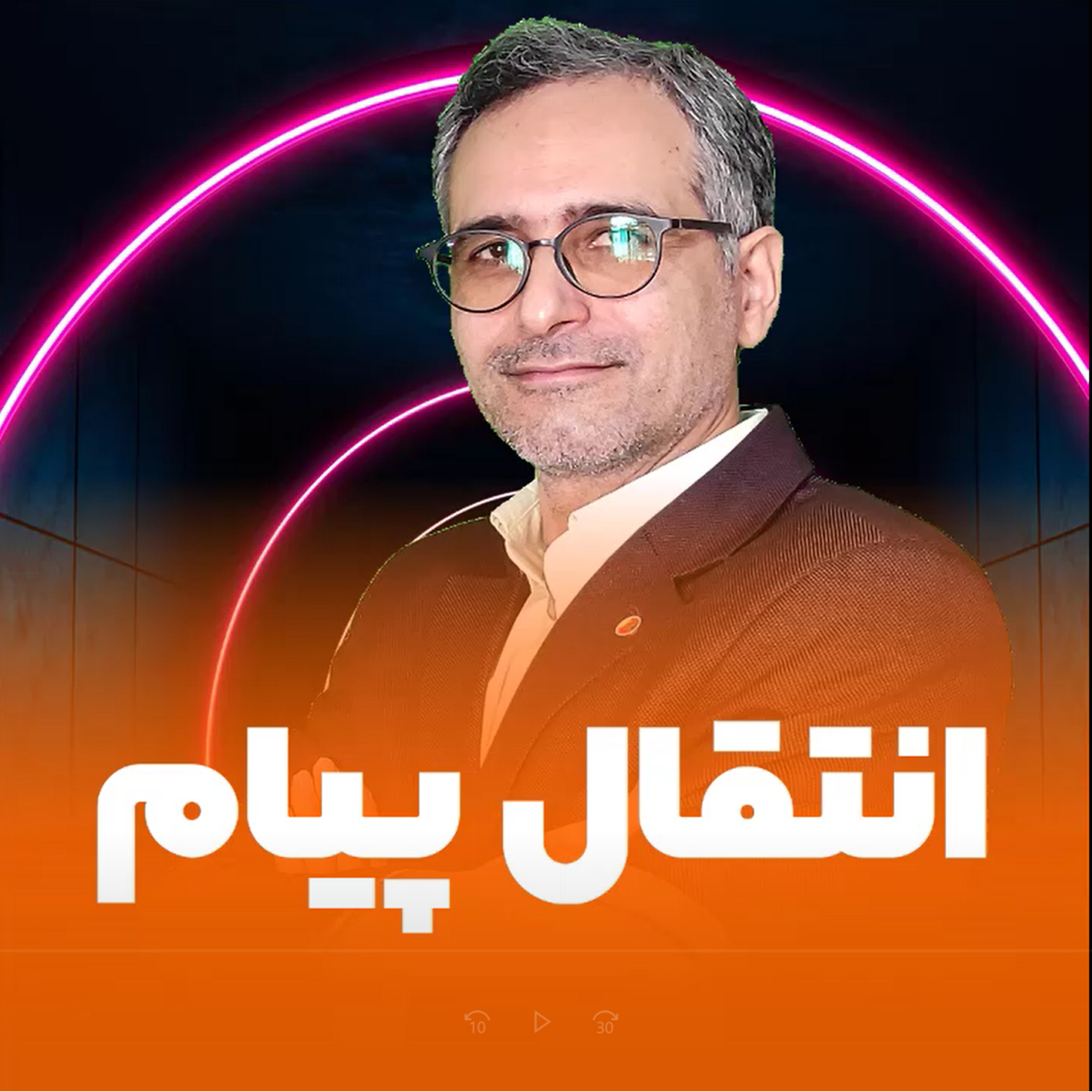 کاور انتقال پیام