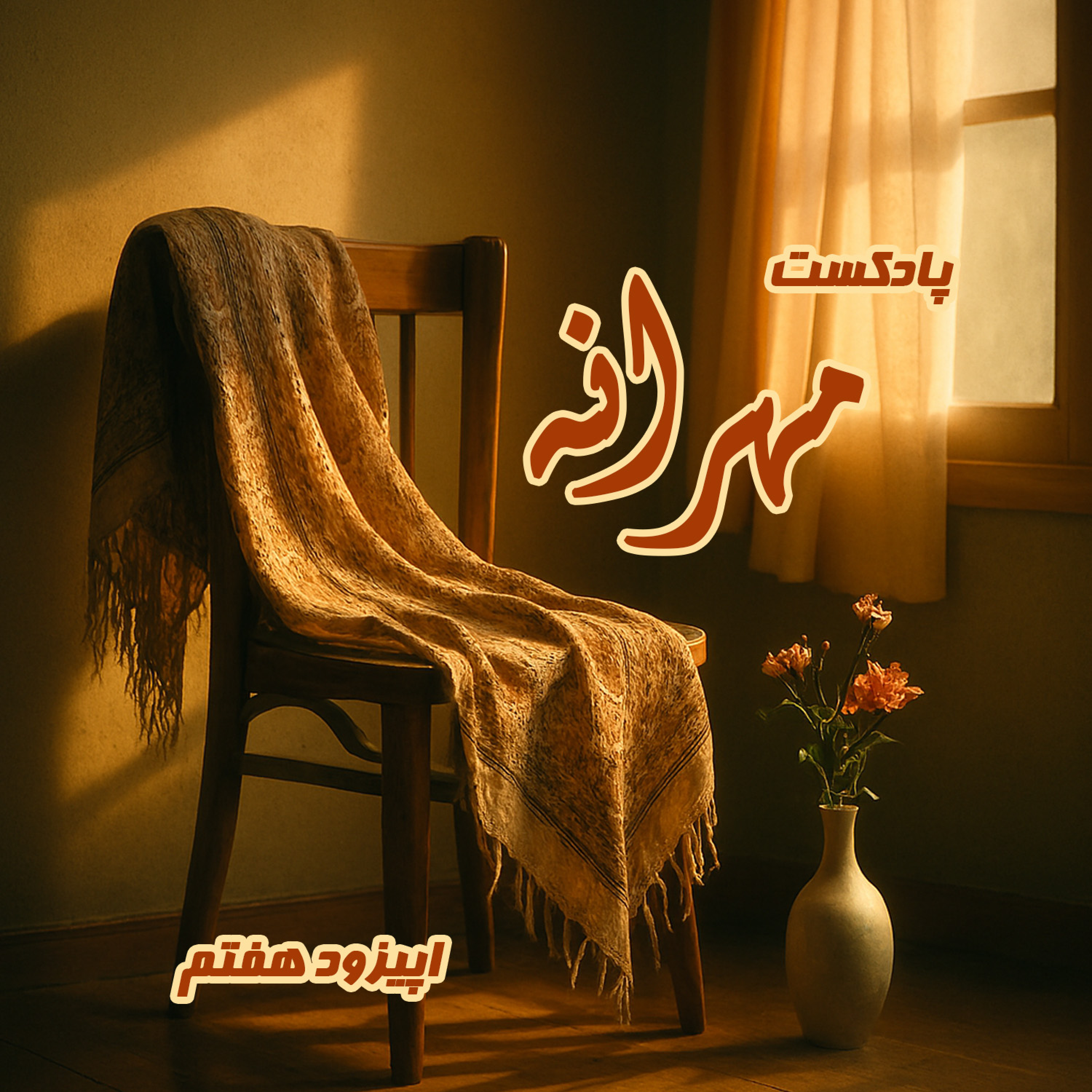 کاور اوقات فراغت کودکان