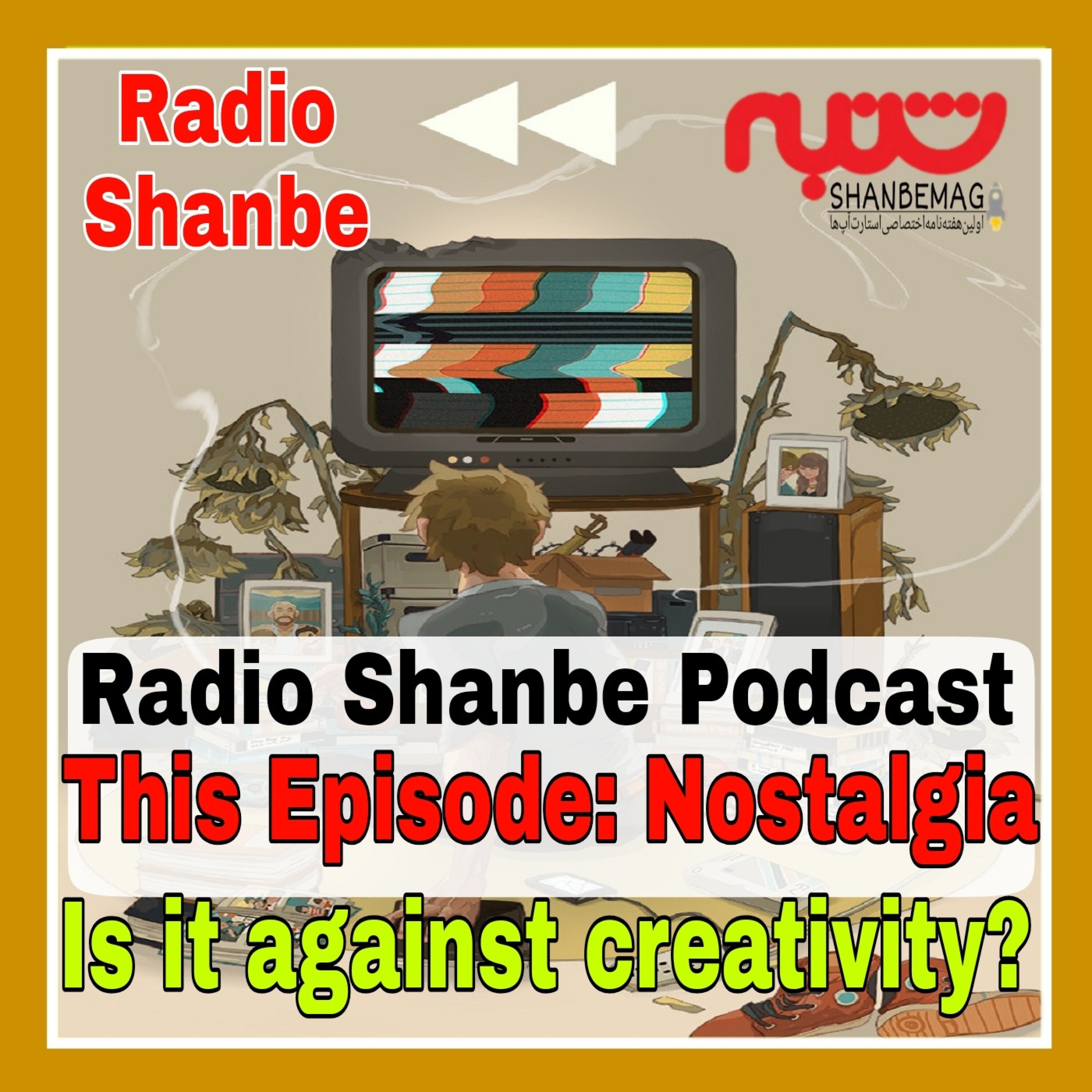 Is nostalgia against creativity? episode artwork
