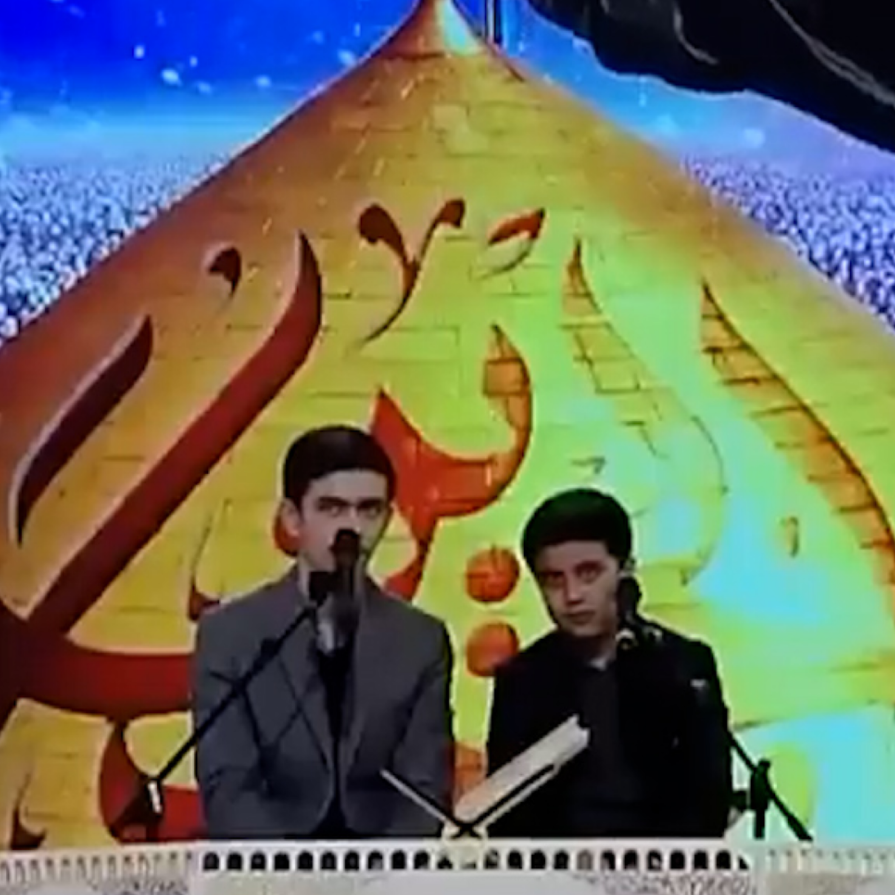 کاور برادران بصائری