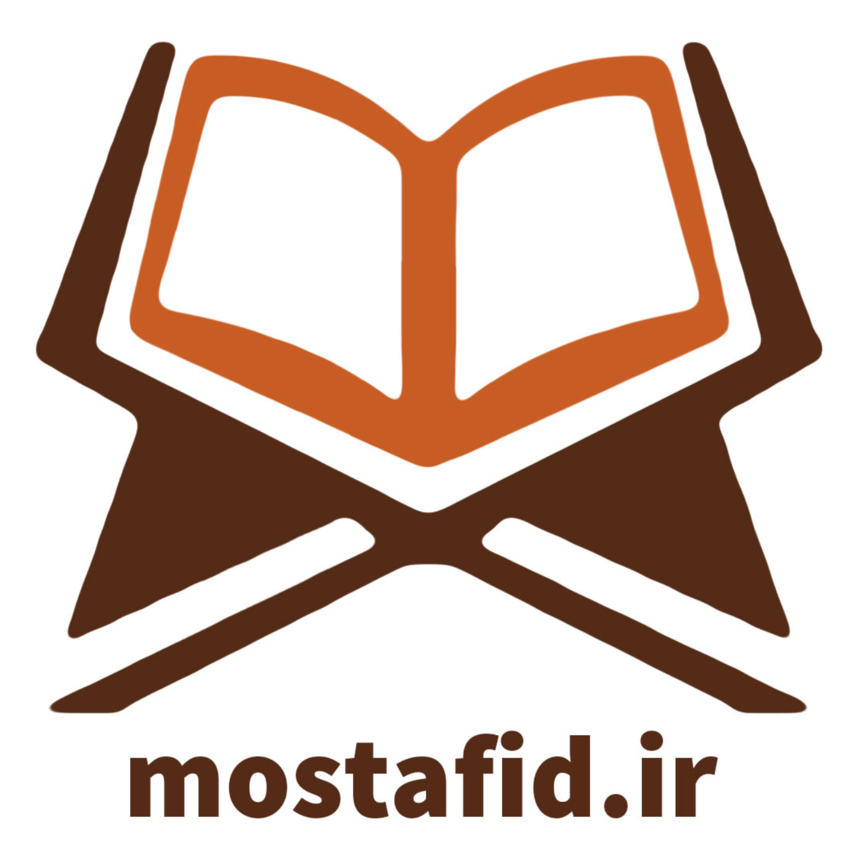 کاور آیات 8 تا 11
