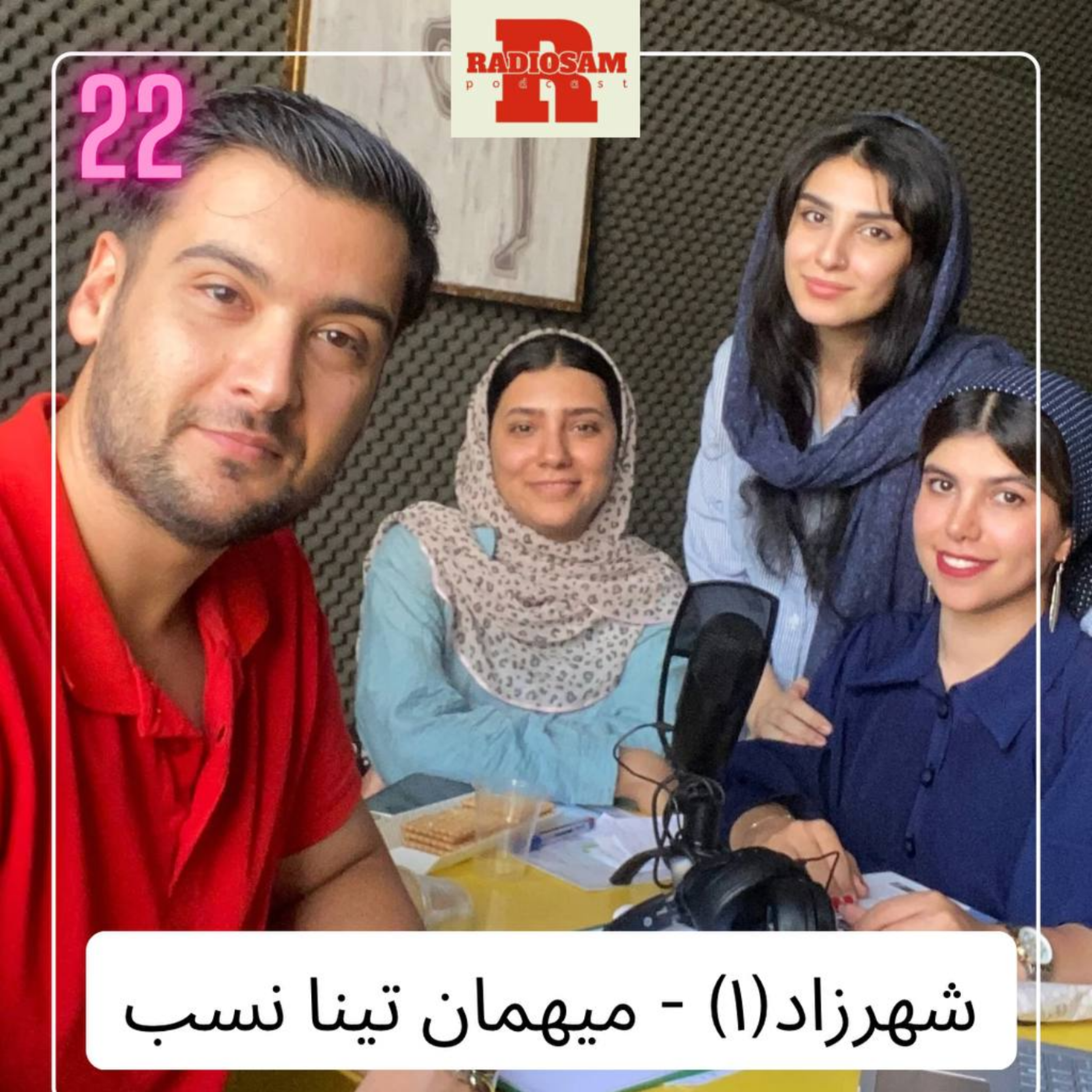 کاور شب اول از هزار و یک شب - تینا نسب (دختر جنگجو)