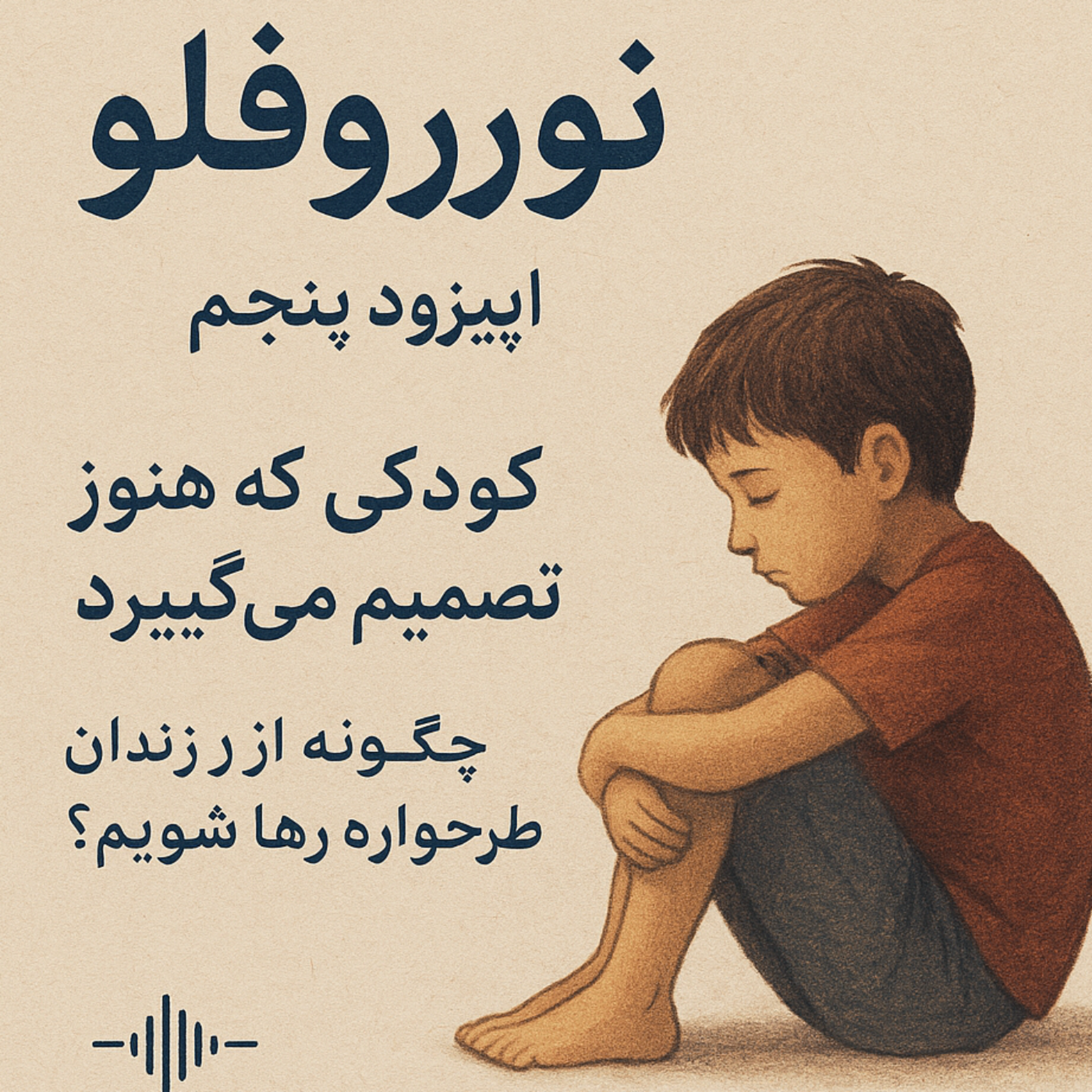 کاور طرحواره