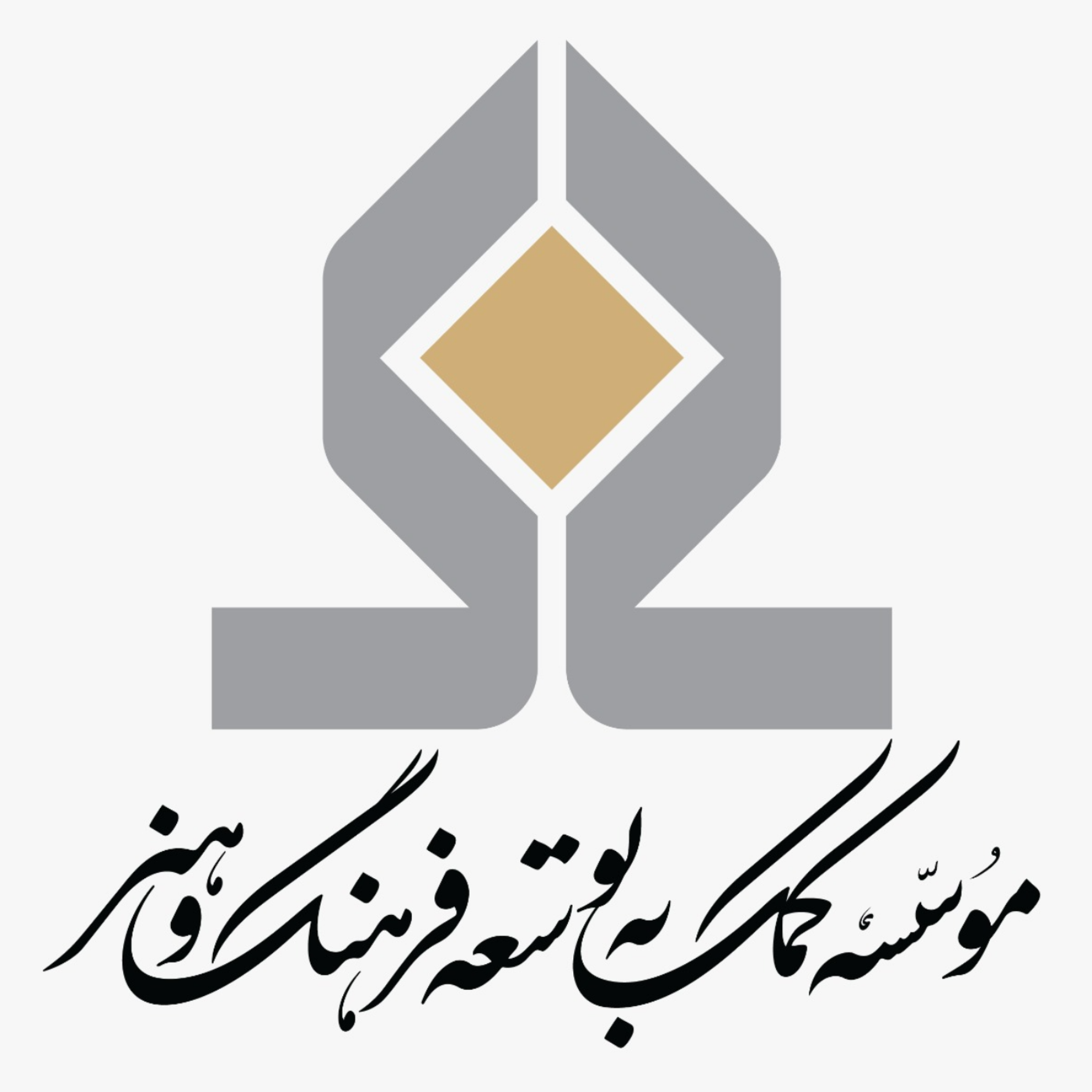 کاور وقتی نهادهای فرهنگی، شهر را جابه‌جا می‌کنند