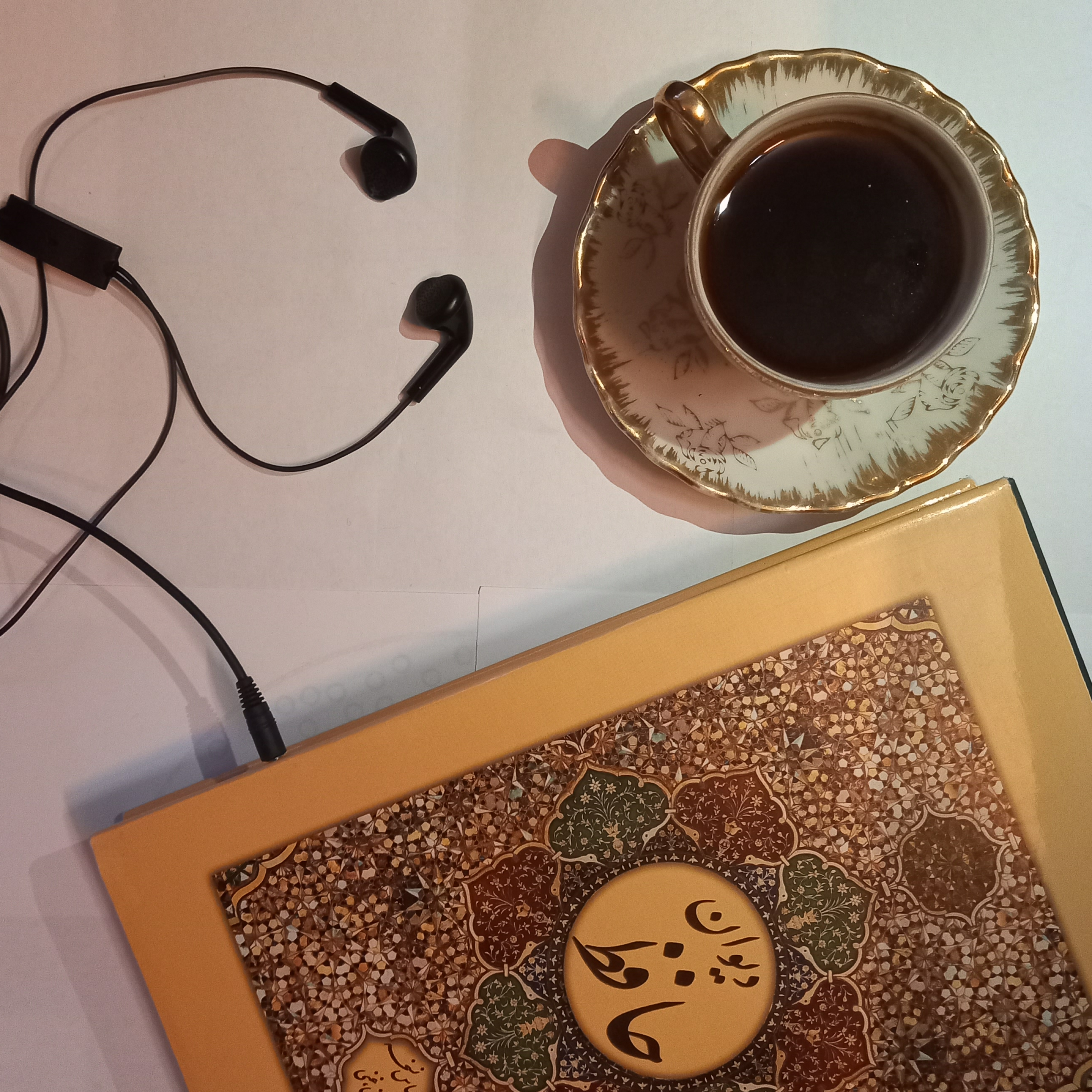 کاور دیوان حافظ