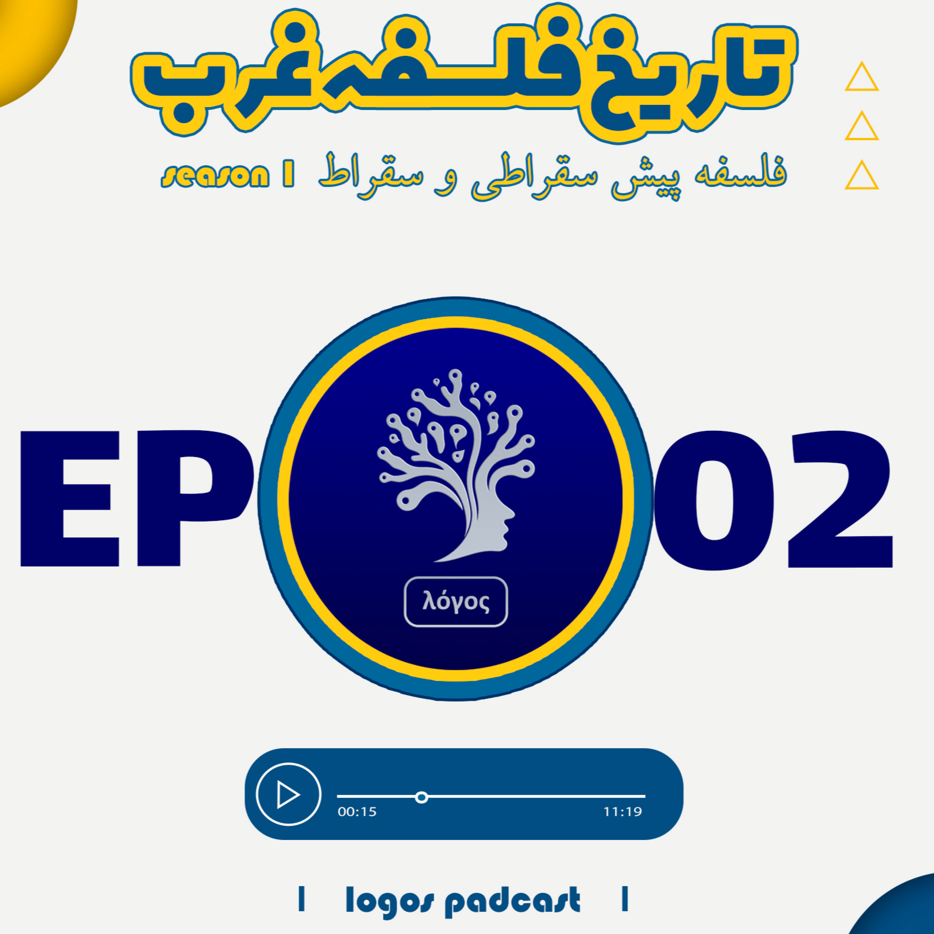 کاور اسطوره های یونان