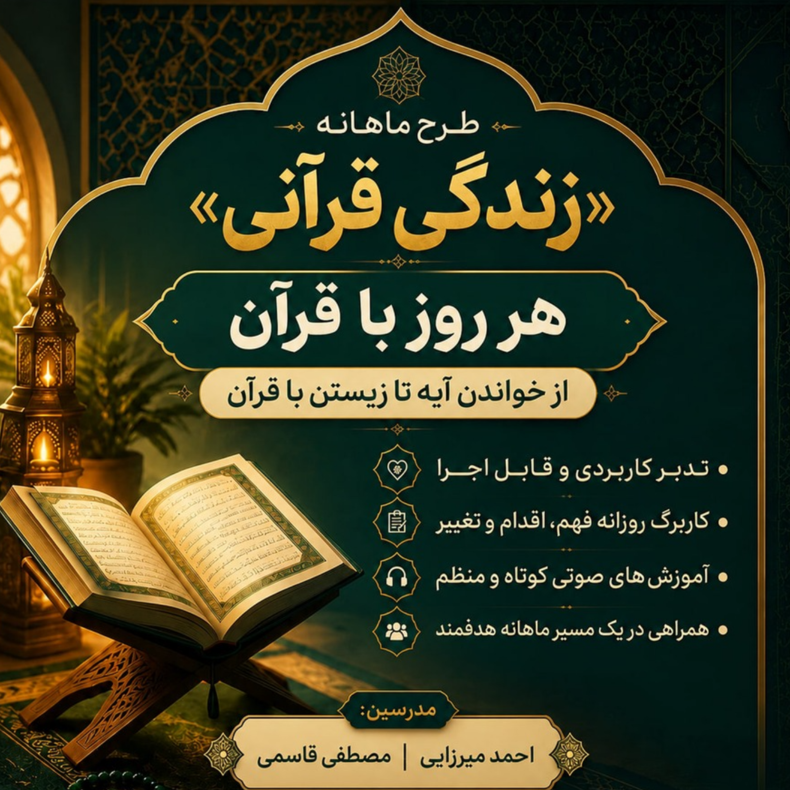 کاور فراتر از محاسبات