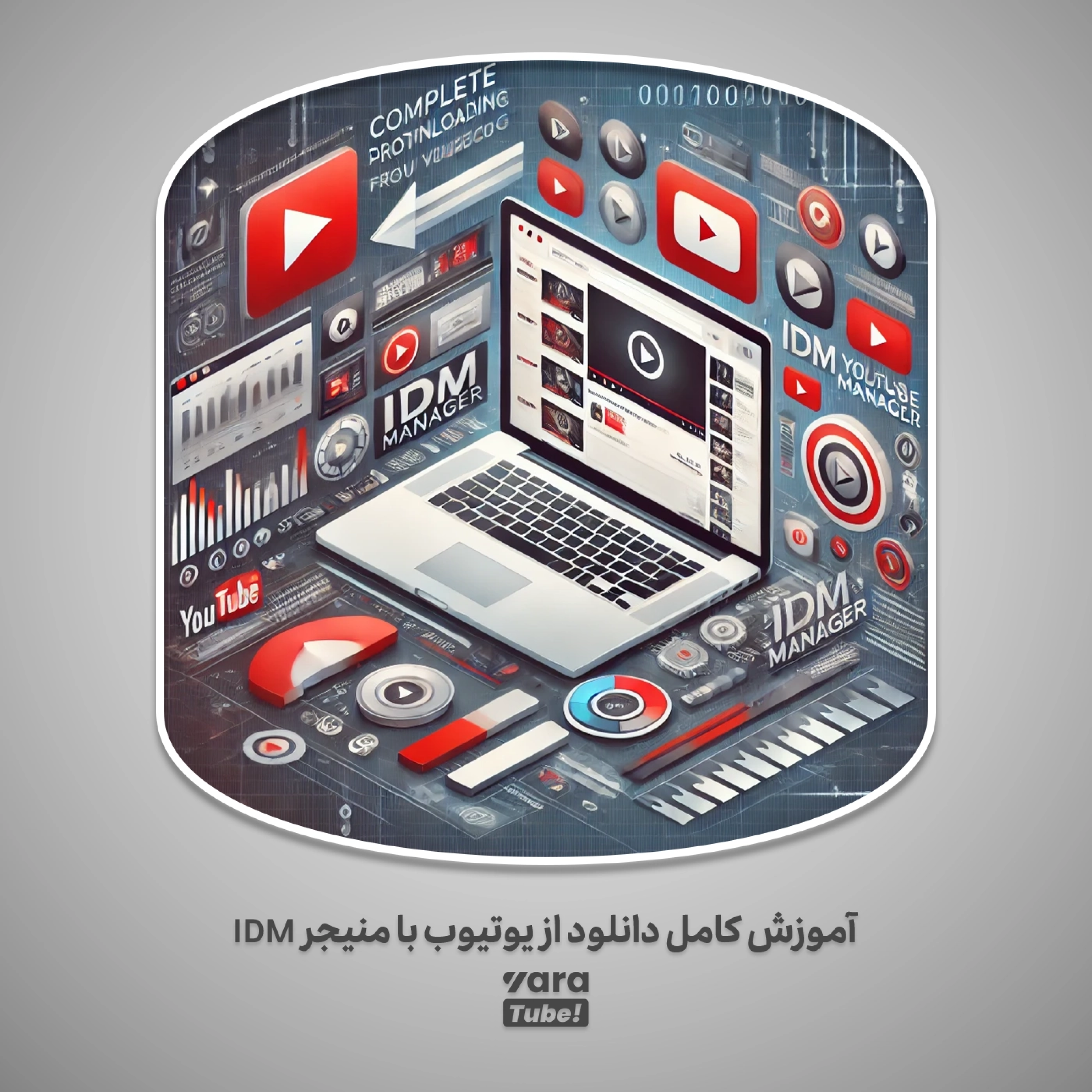 کاور دانلود از یوتیوب