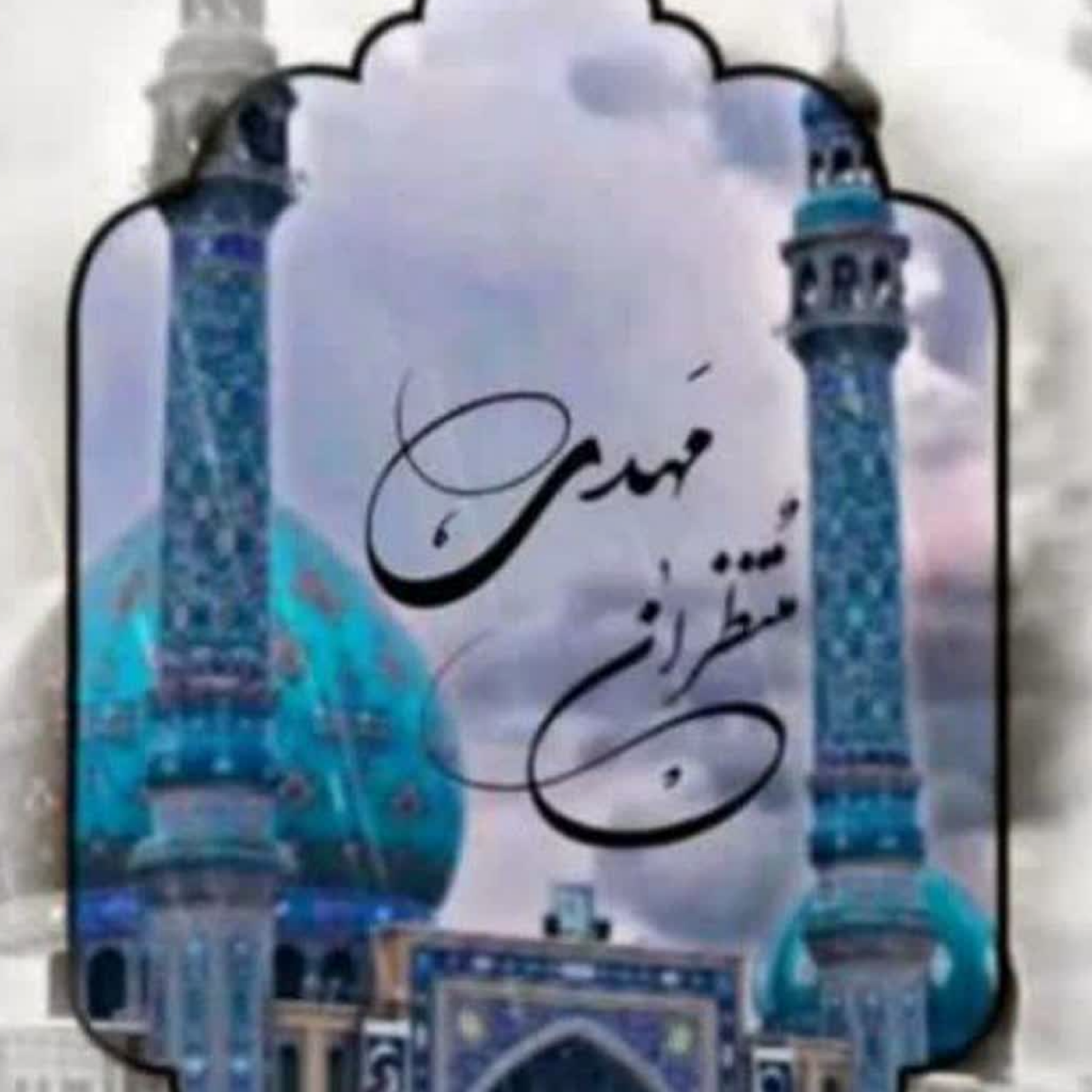 کاور نغمه فراق