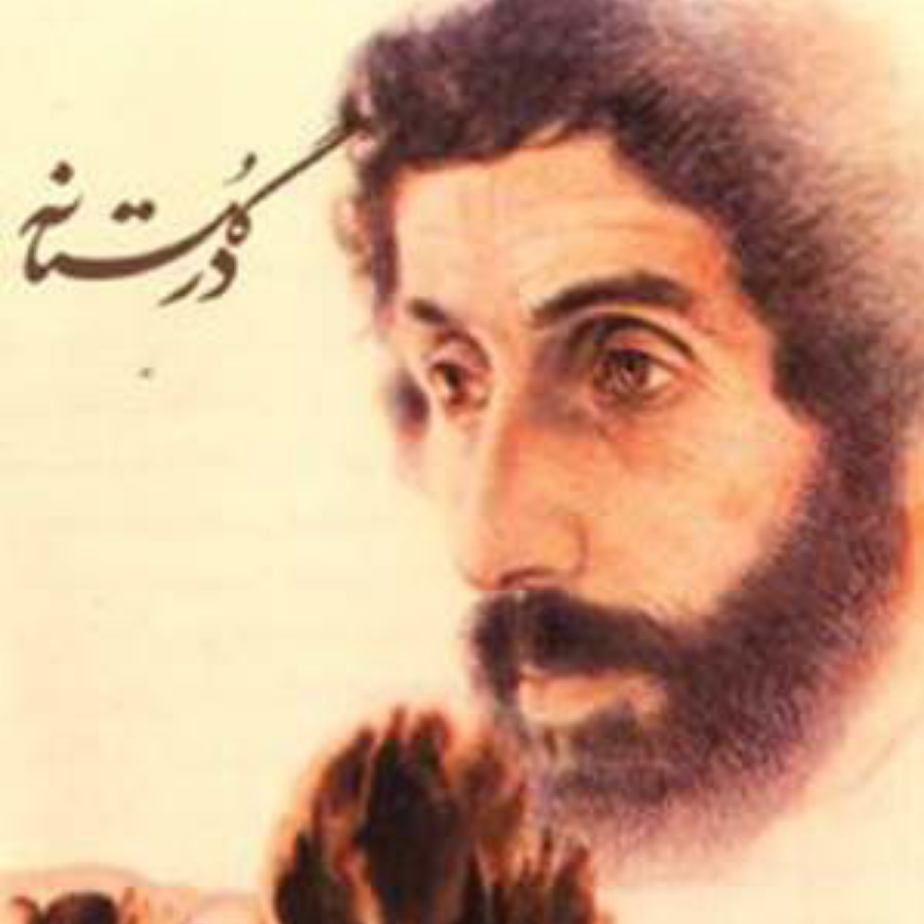 کاور پادکست در گلستانه