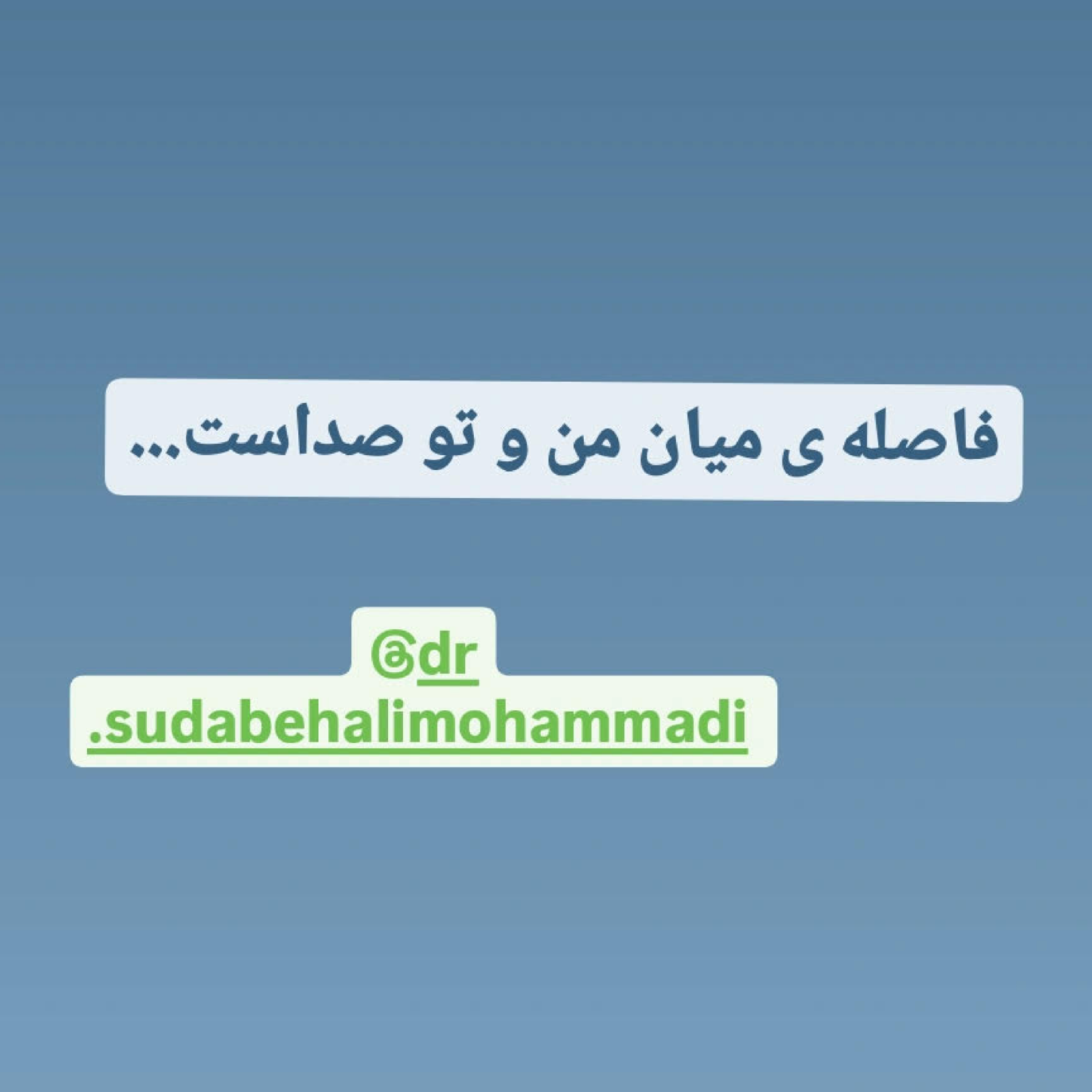 کاور صمیمیت: هنر نزدیک شدن دل ها