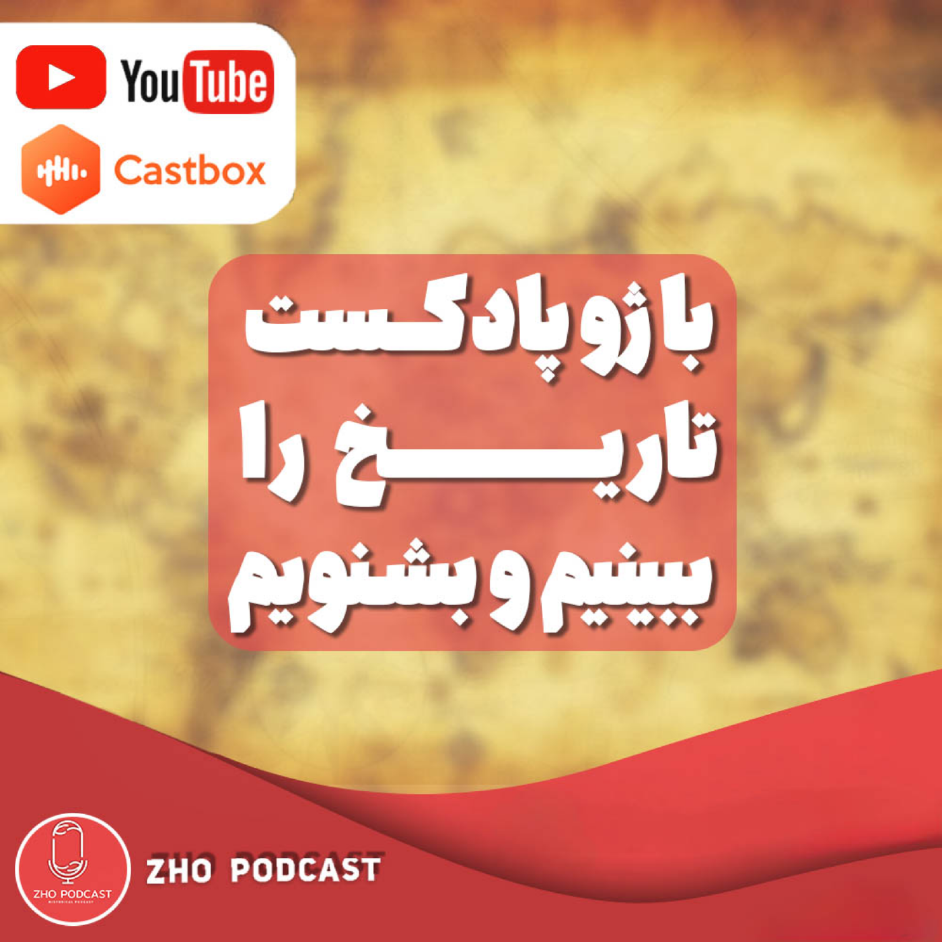 کاور جنگ های بالکان - قسمت سوم-جنگ دوم بالکان
