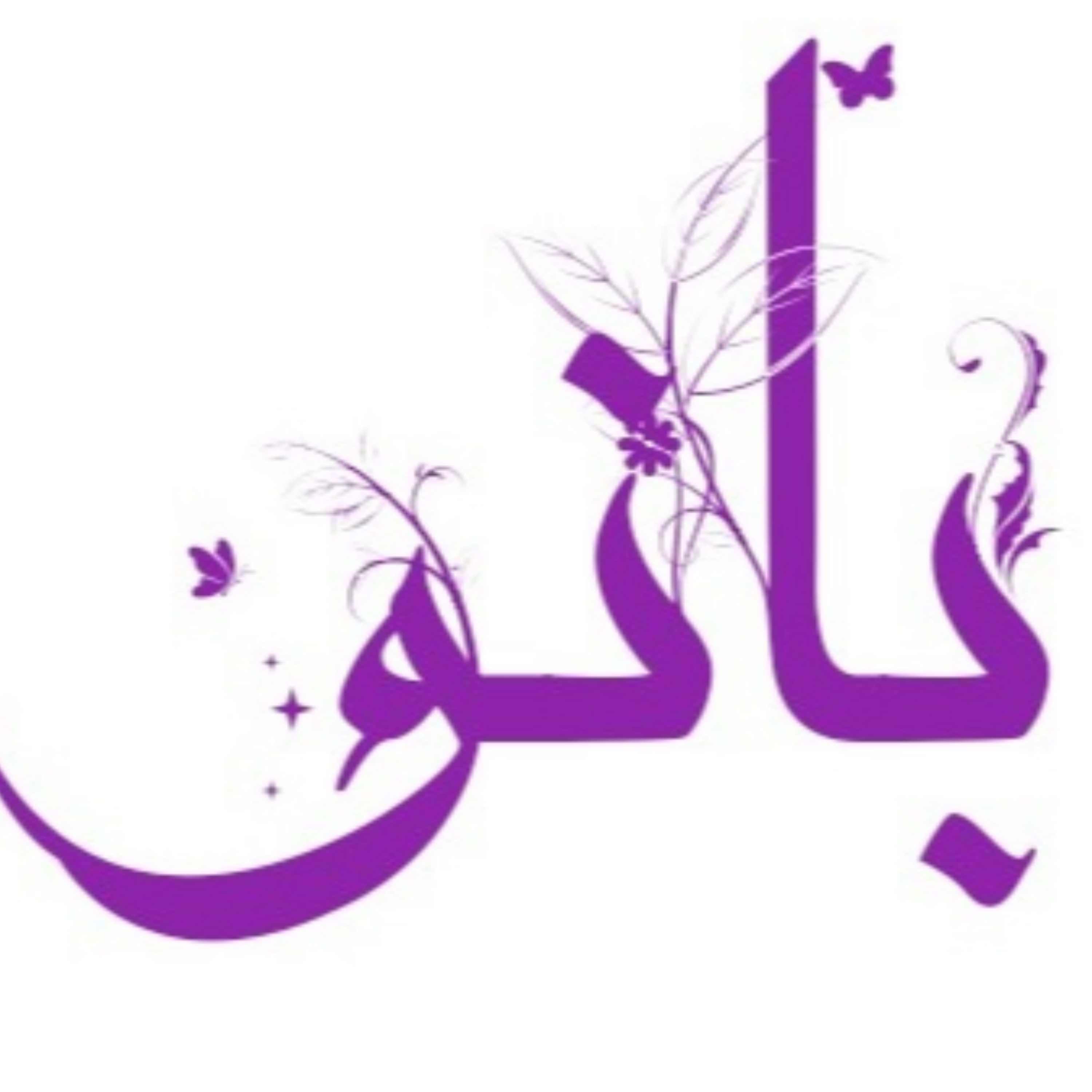 کاور روایت بانو