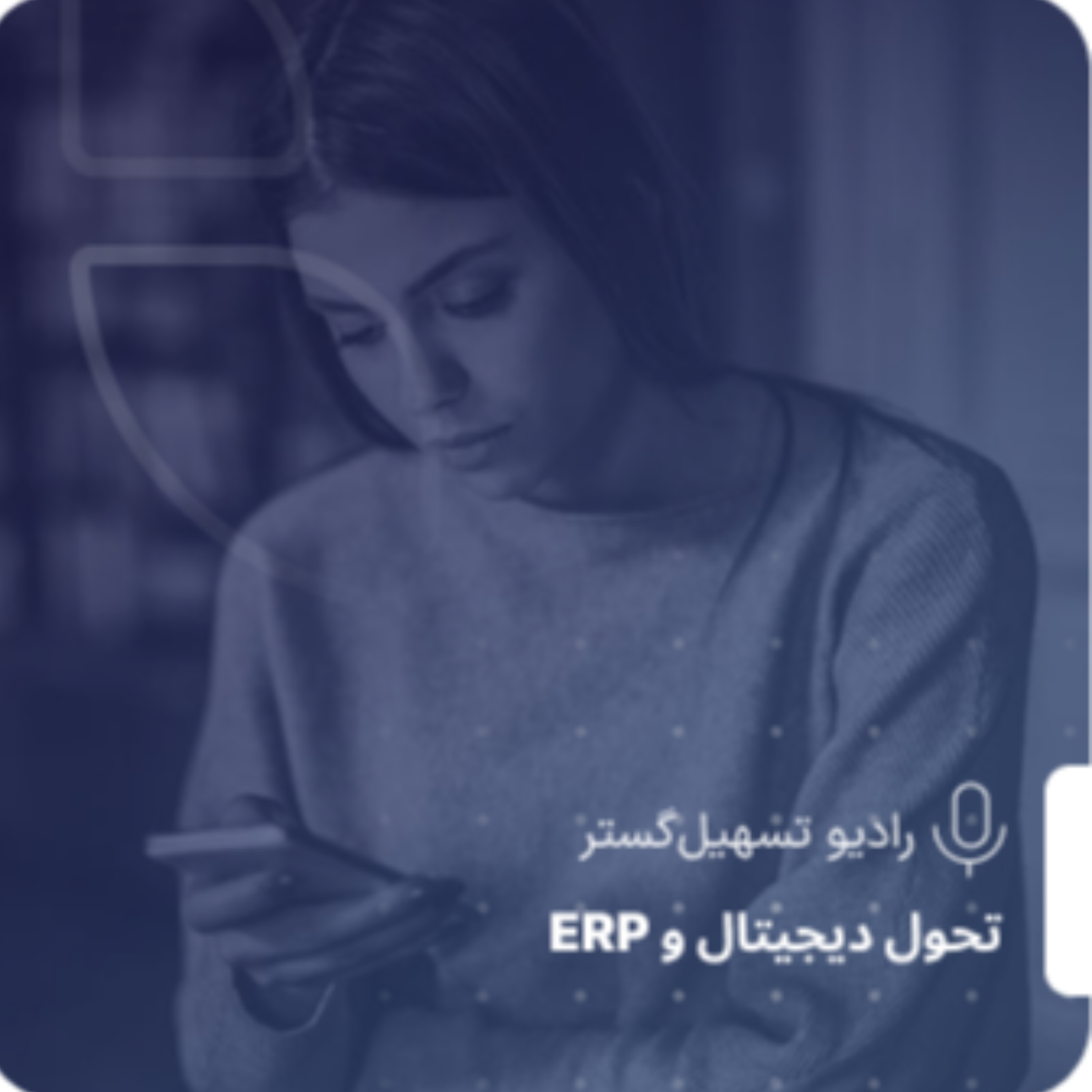 کاور جریان ارزش؛ وقتی کسب‌وکار به‌جای خط تولید، به شبکه تبدیل می‌شود