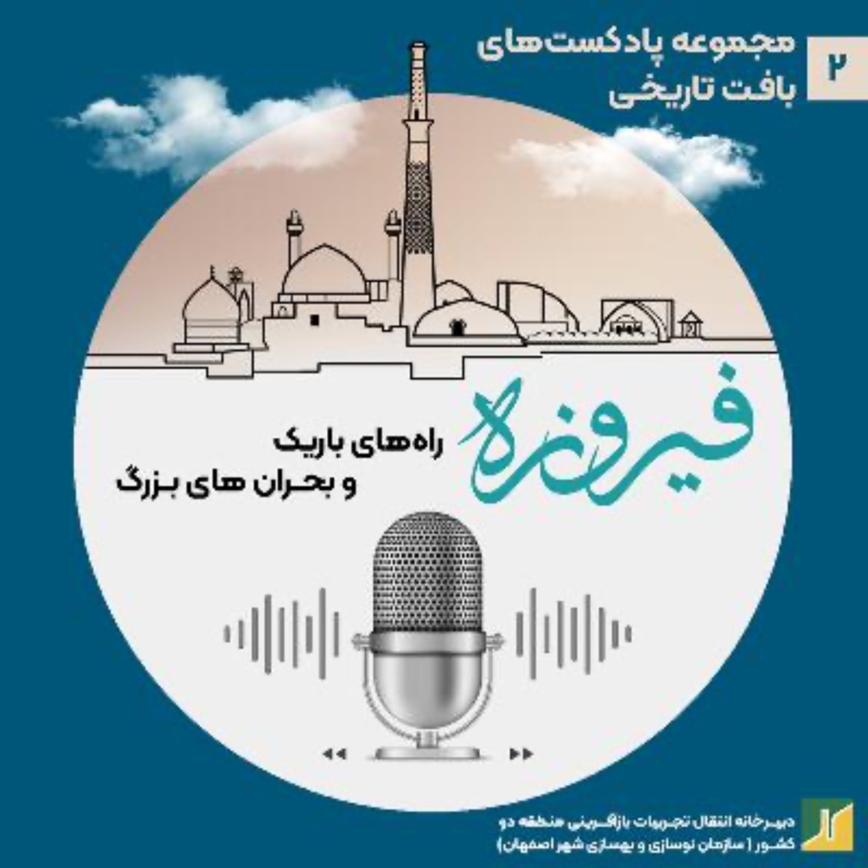 کاور راههای باریک و بحرانهای بزرگ