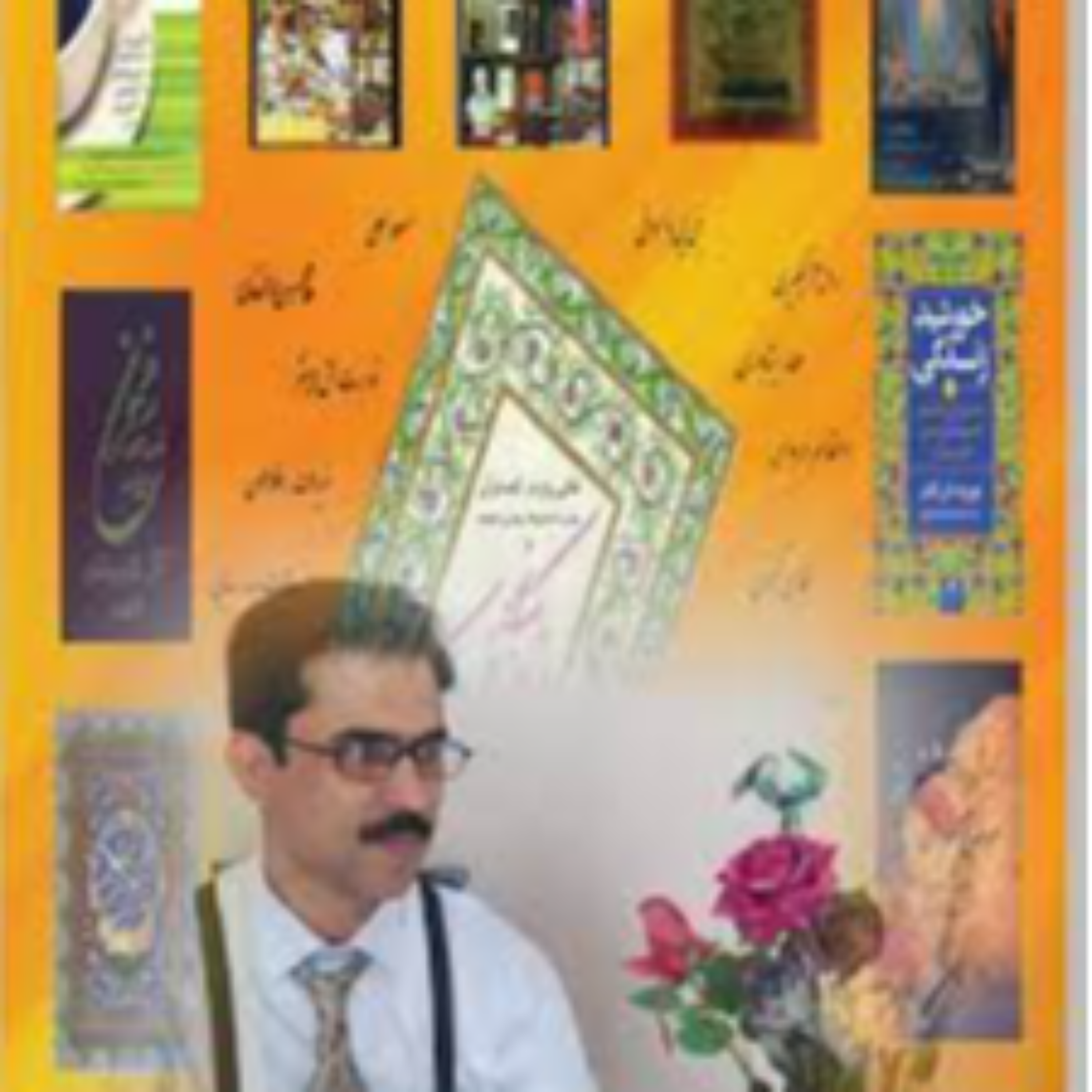 کاور رفیق اعلی - بخش ششم