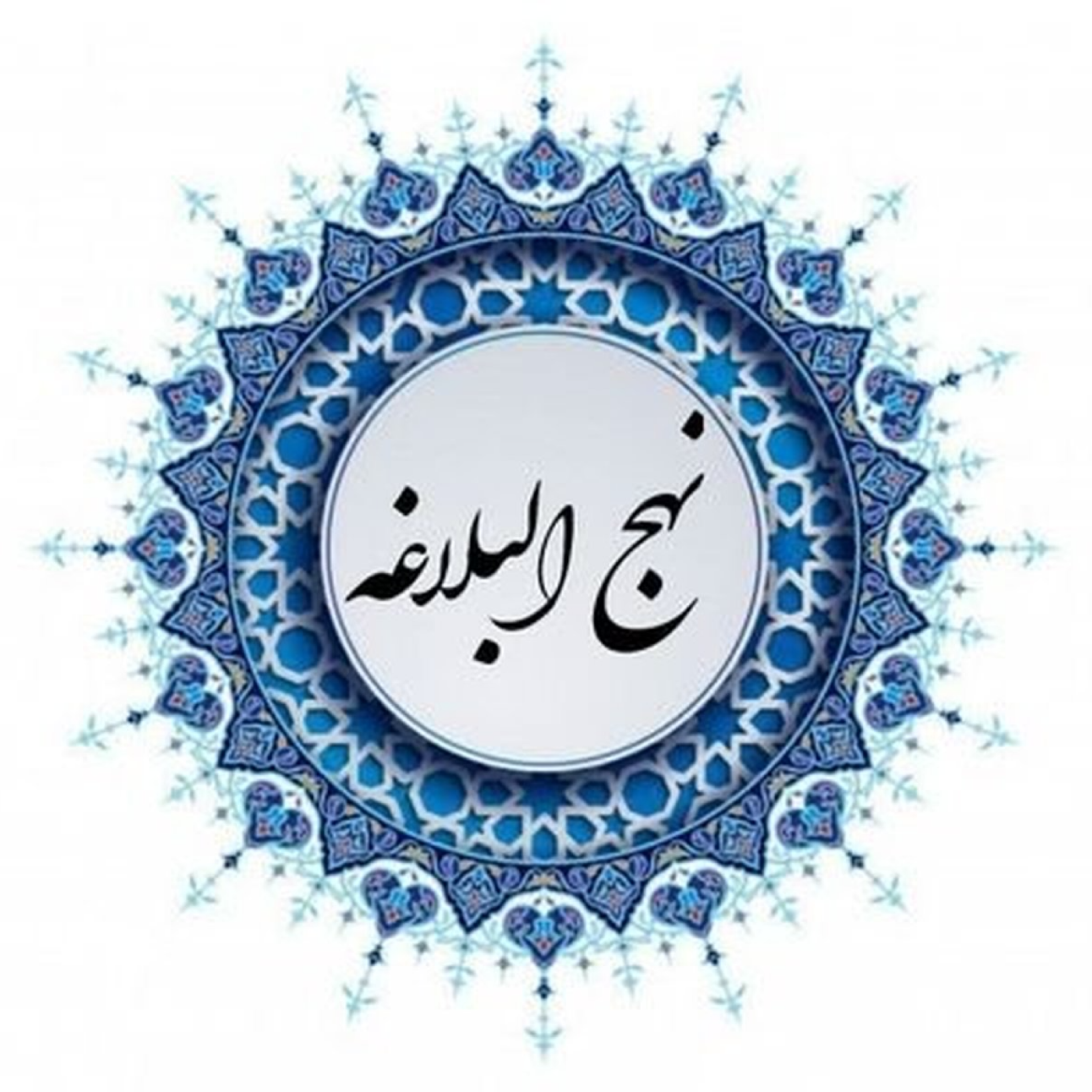 کاور خطبه ۲ بخش ۶
