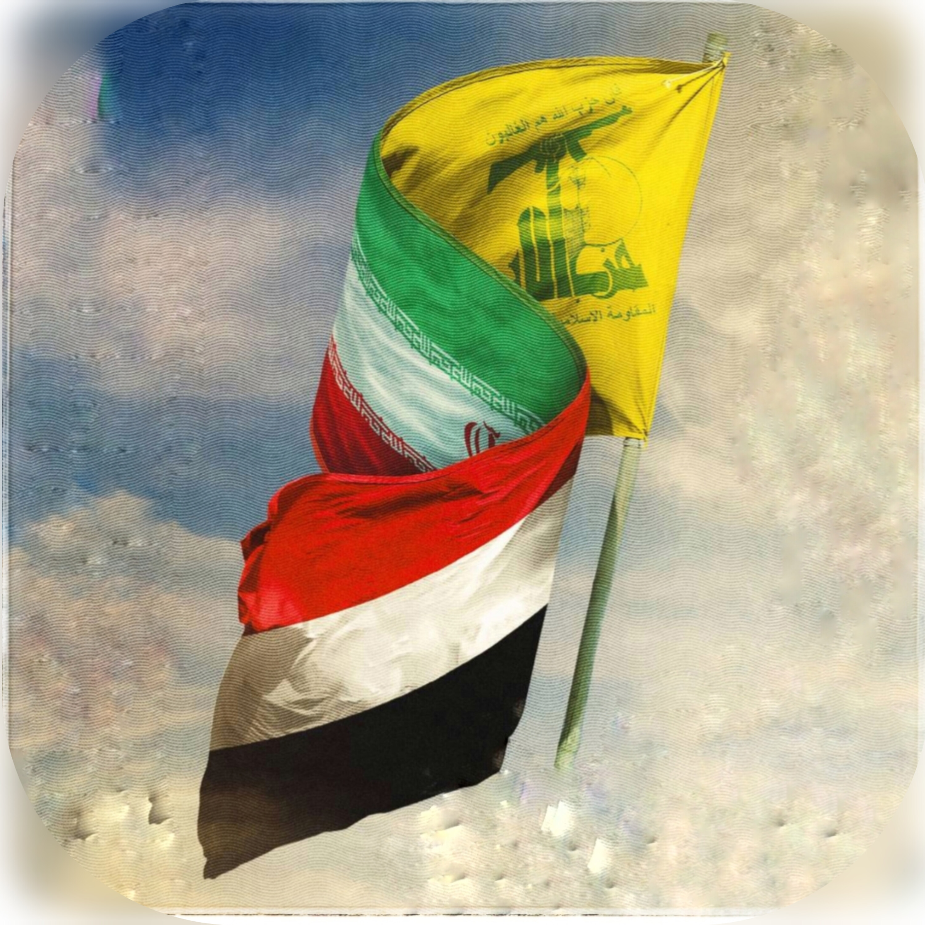 کاور یاری مقاومت_مقاومت