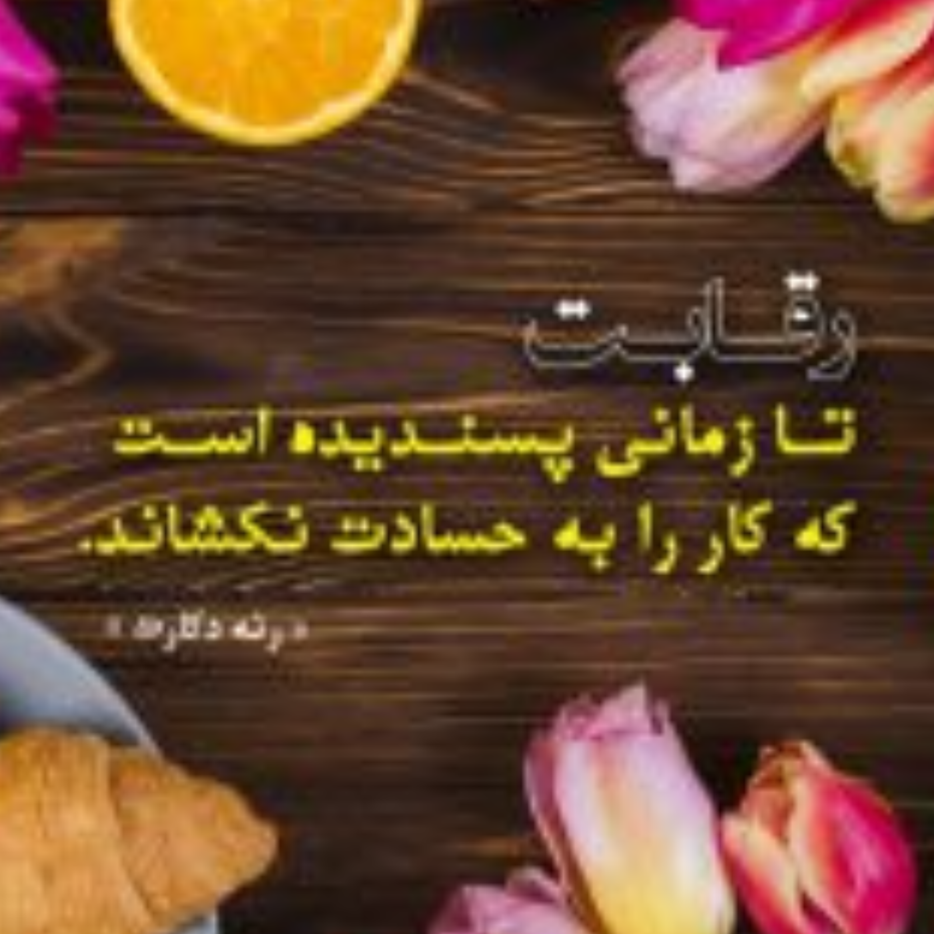 کاور رقابت
