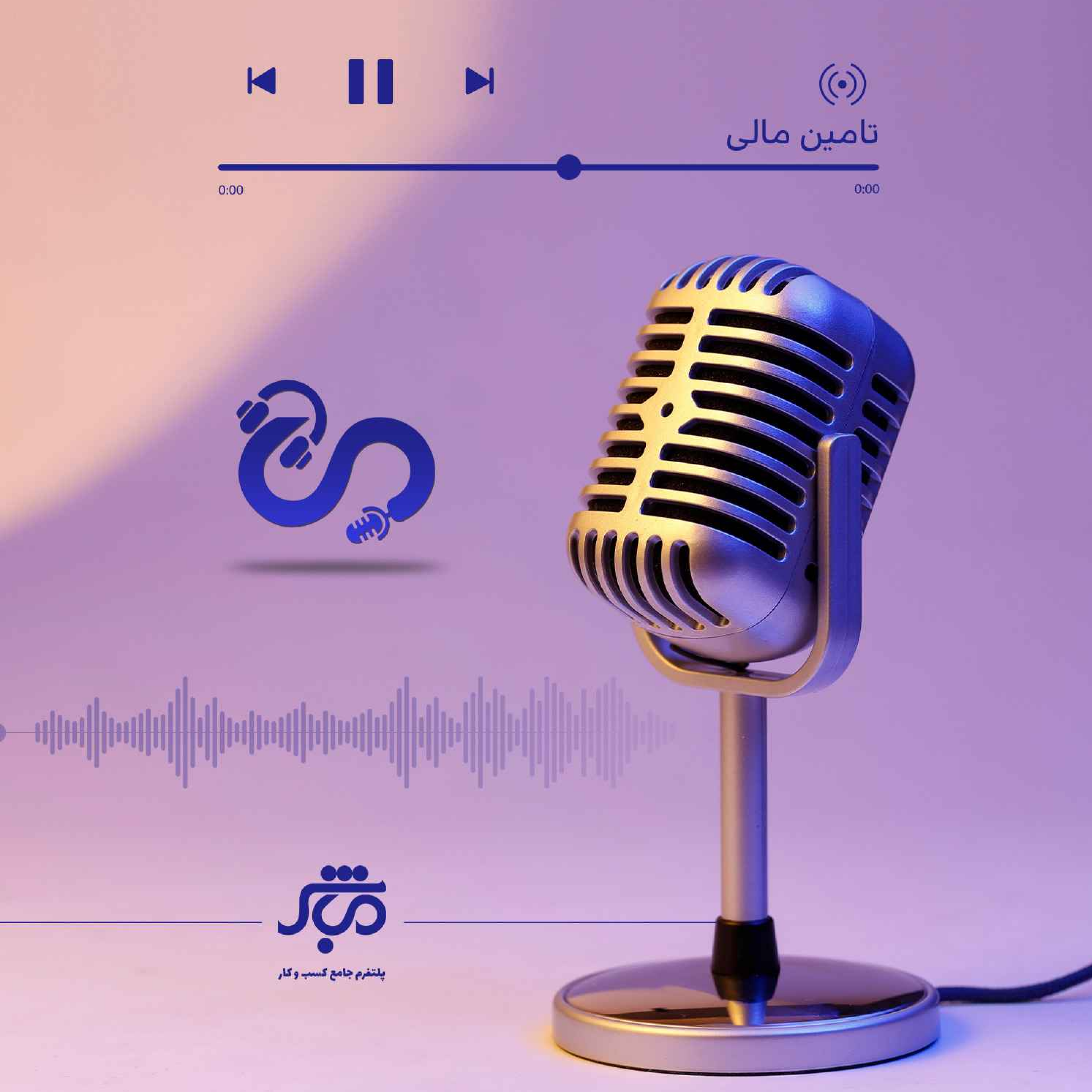 کاور تامین مالی جمعی