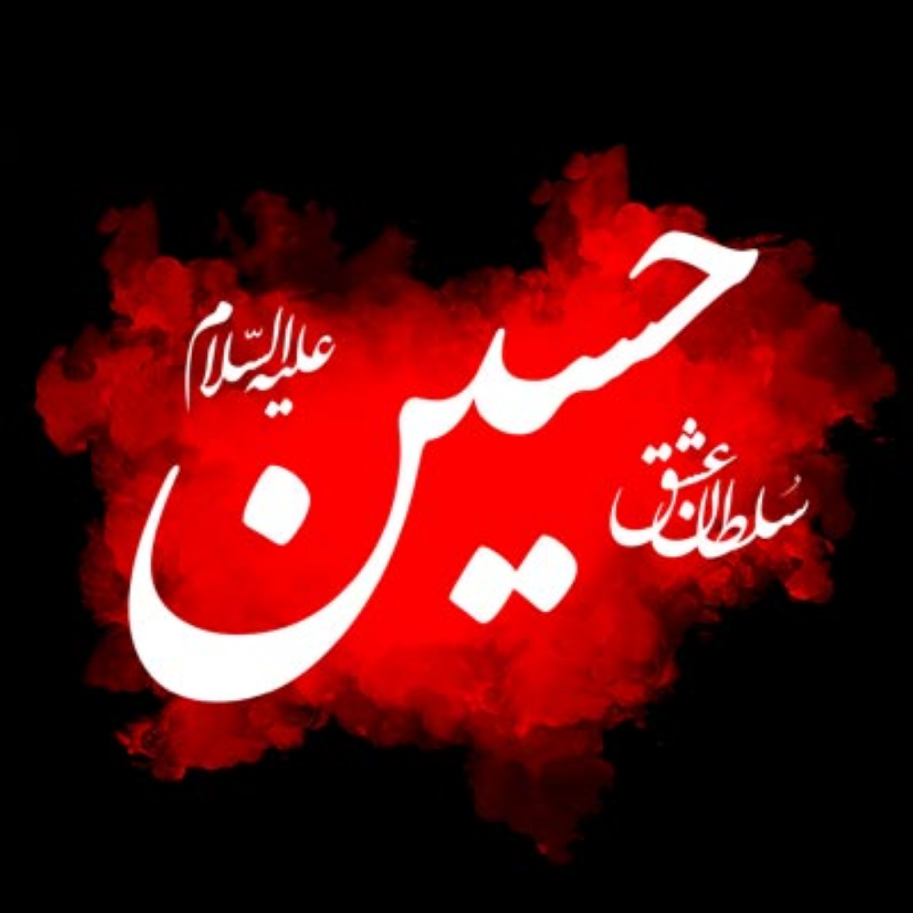 71. مکتب قم و بغداد + تقابل اندیشه‌ها | «کتاب شهید جاوید ۷ »
