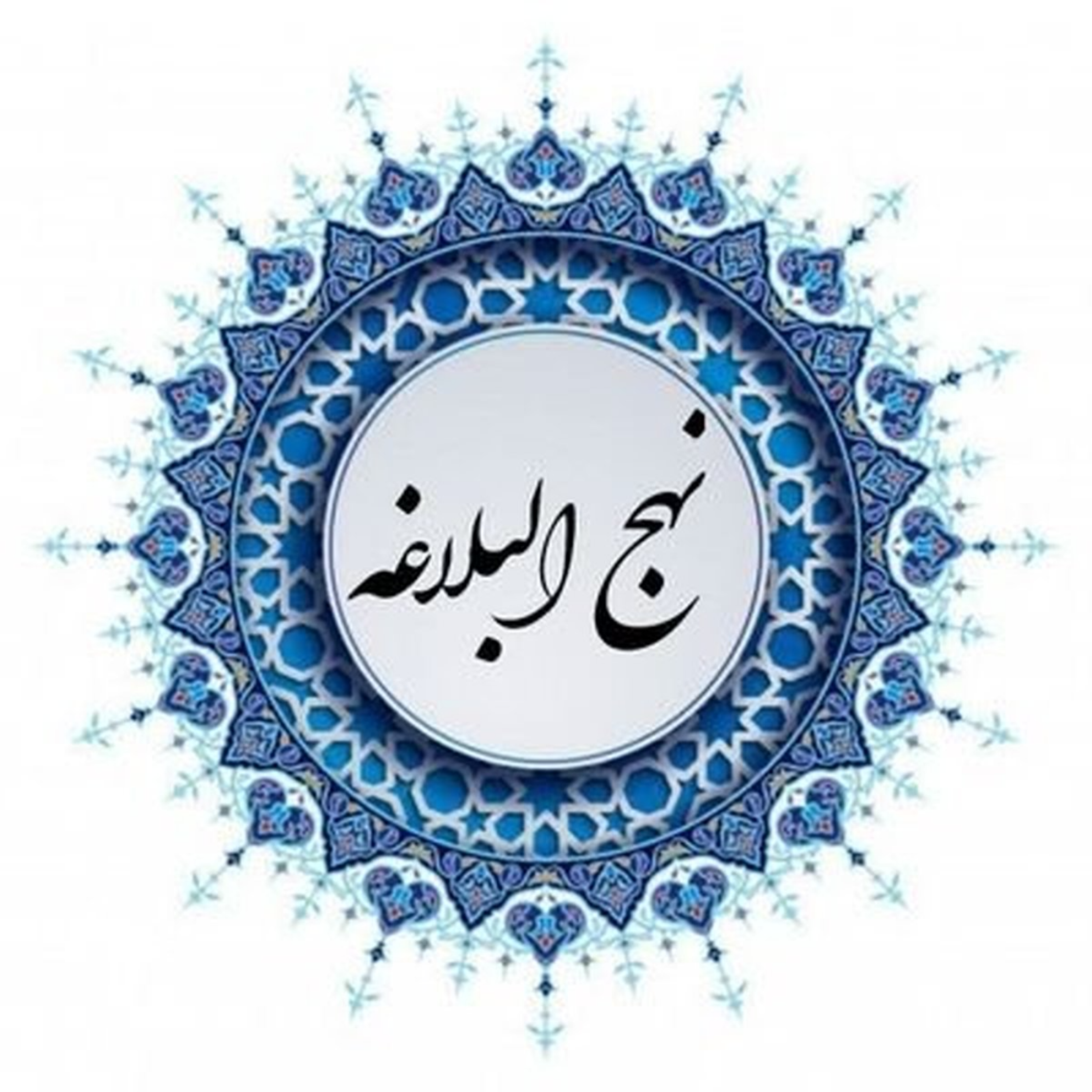 کاور خطبه ۱ بخش ۳ قسمت سوم