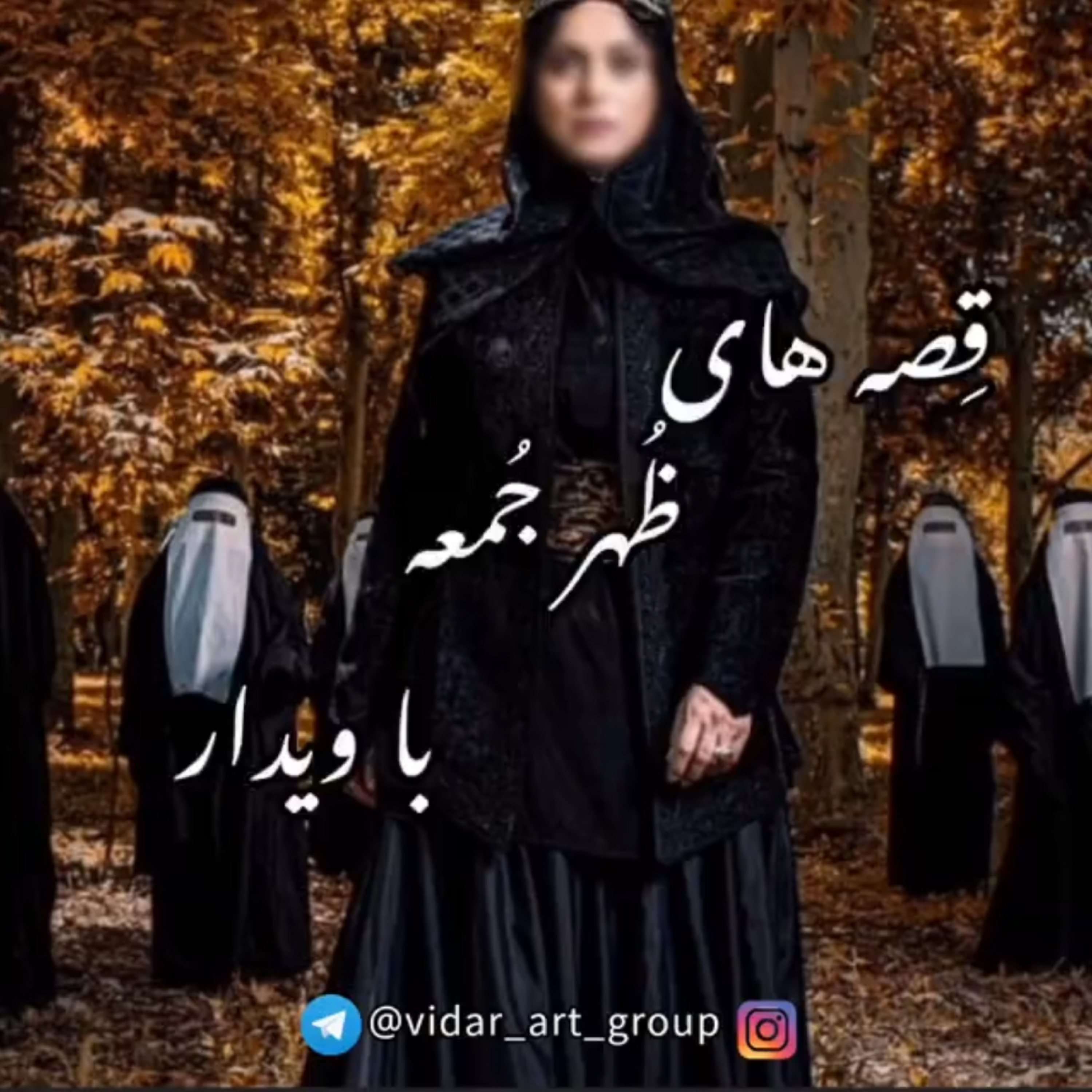 کاور داستان خنده تلخ