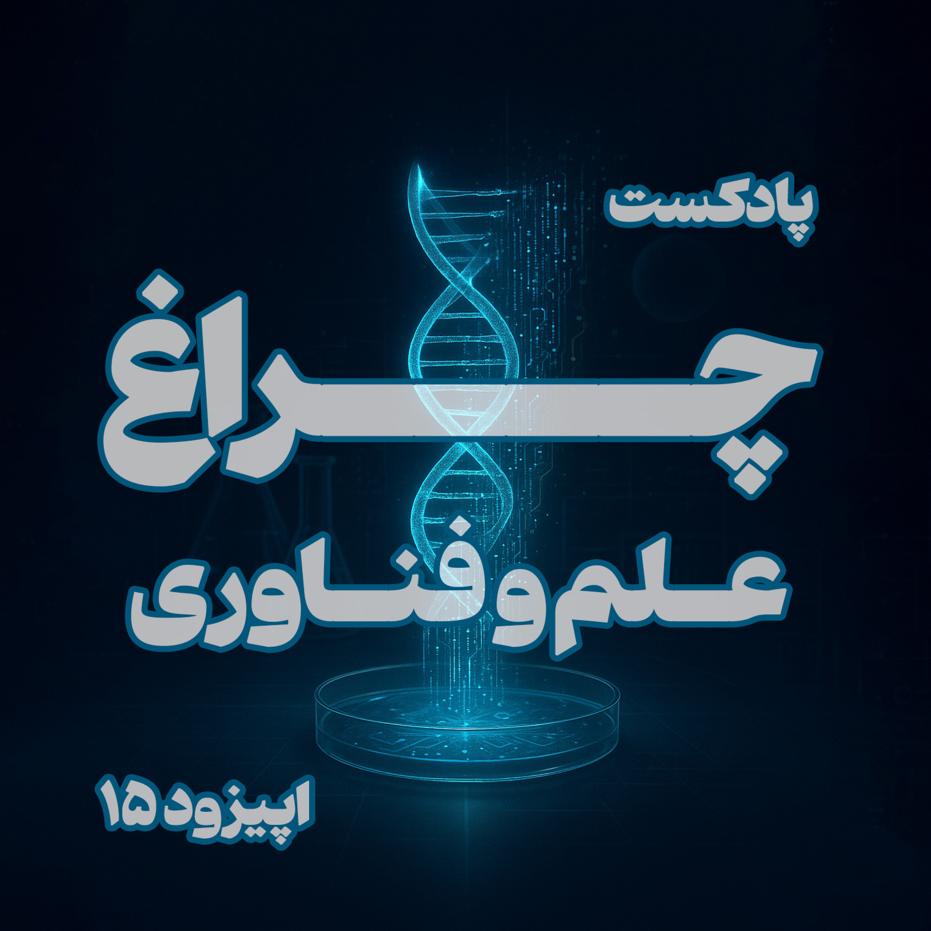 کاور بهداشت