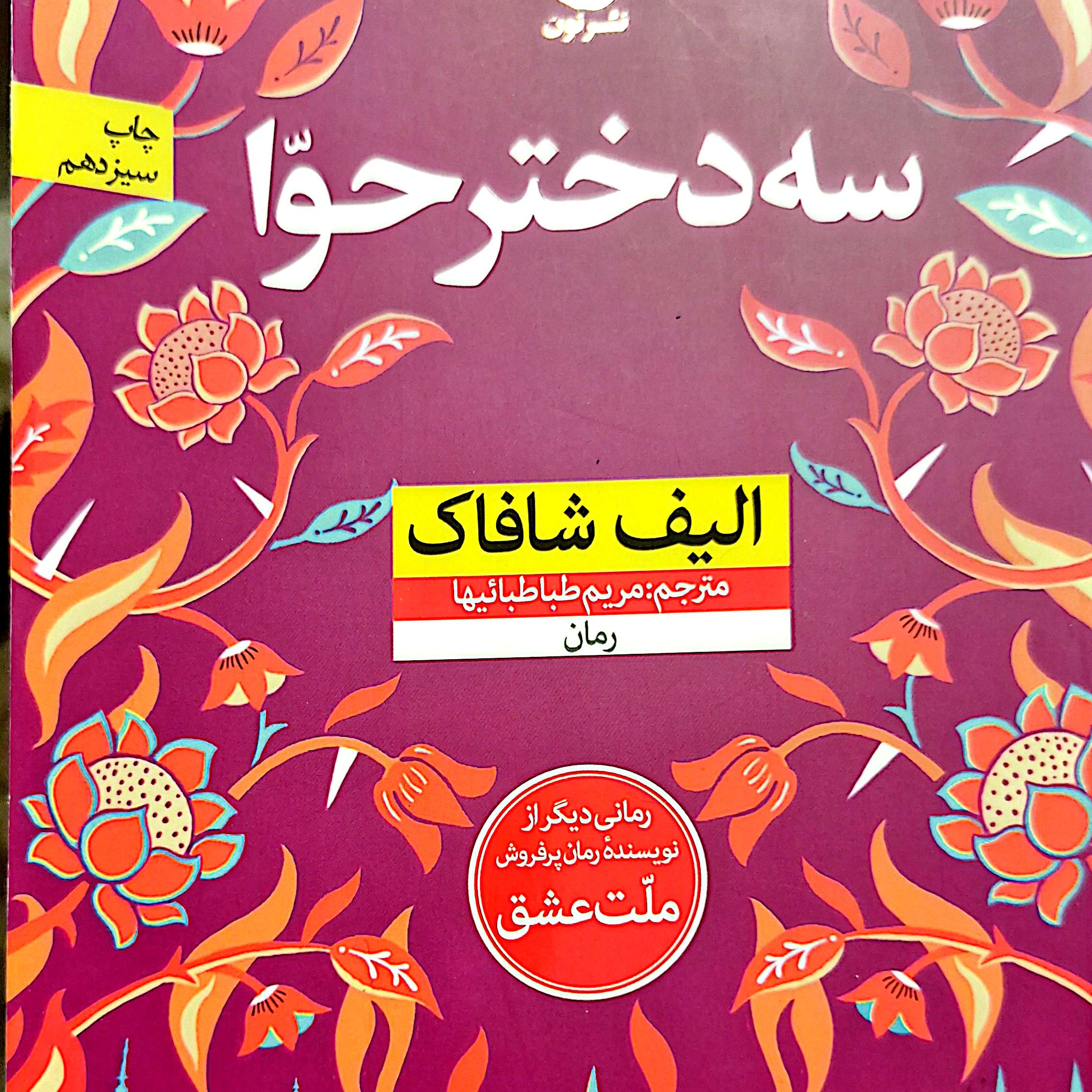 کاور منشی تلفنی