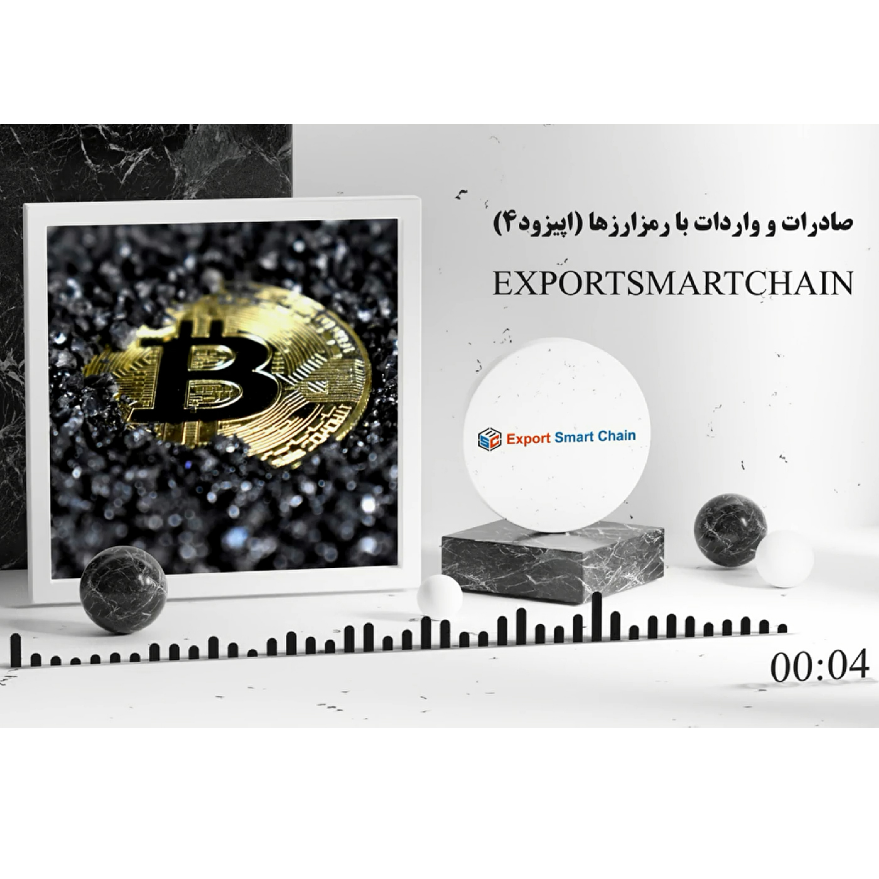 کاور مزایای تجارت با ارزهای دیجیتال