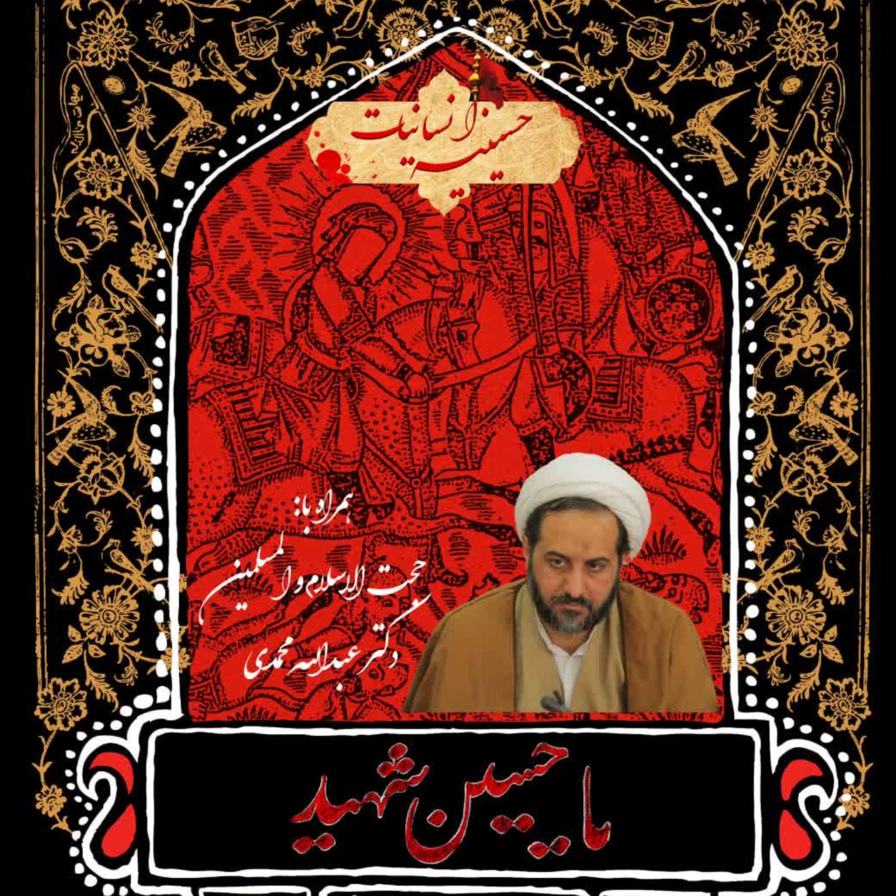 کاور دیالکتیک نظر و عمل (۳)