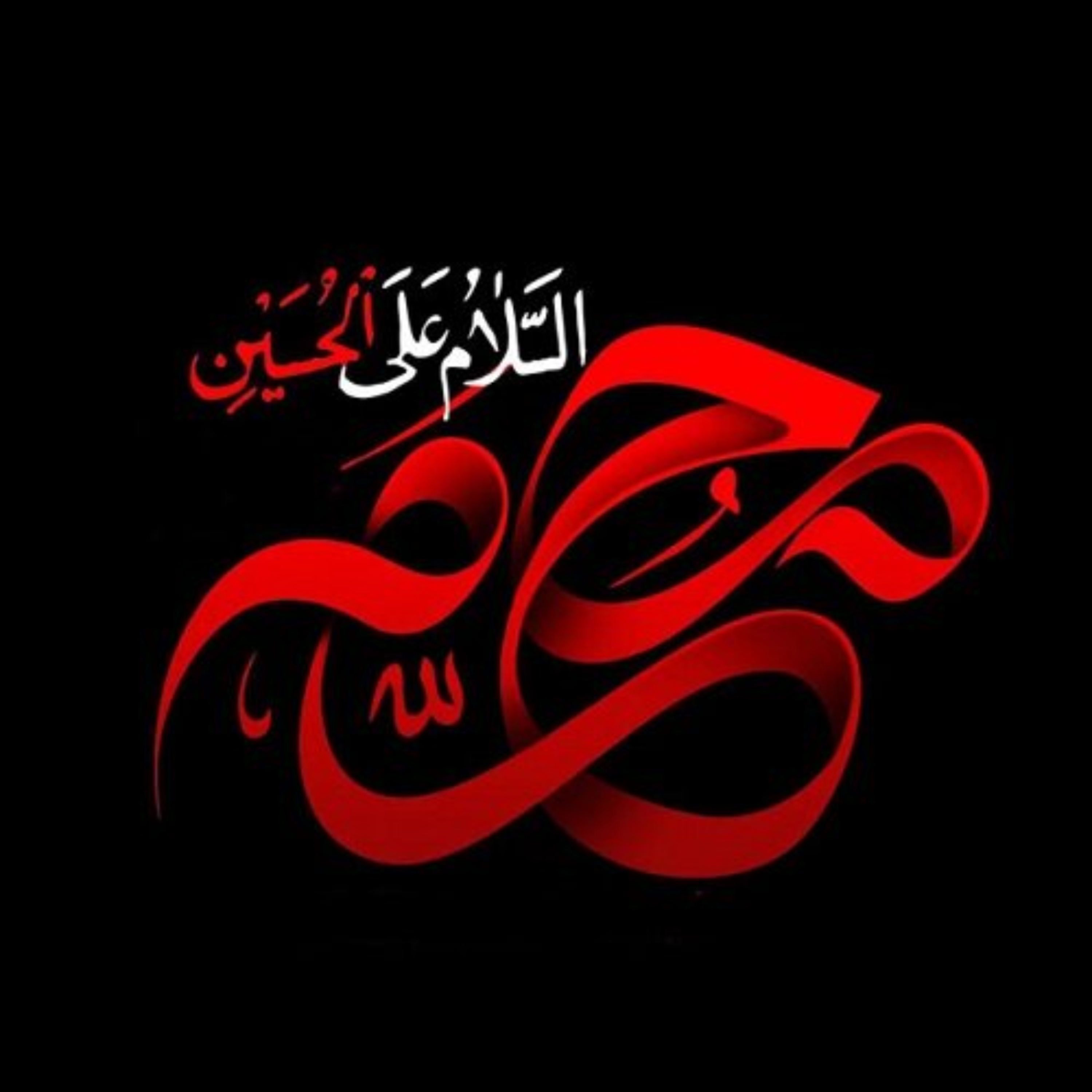 104. پیشینه، اهداف و ساختار «۲» | مقتل جامع سیدالشهداء «۳»