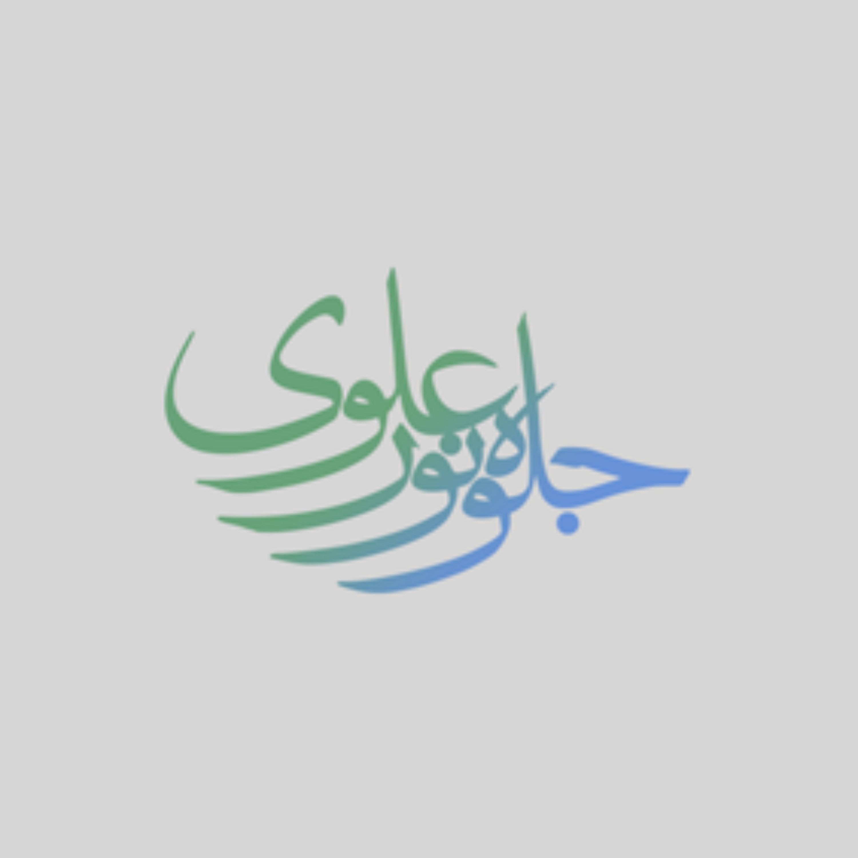 کاور جلسه ششم