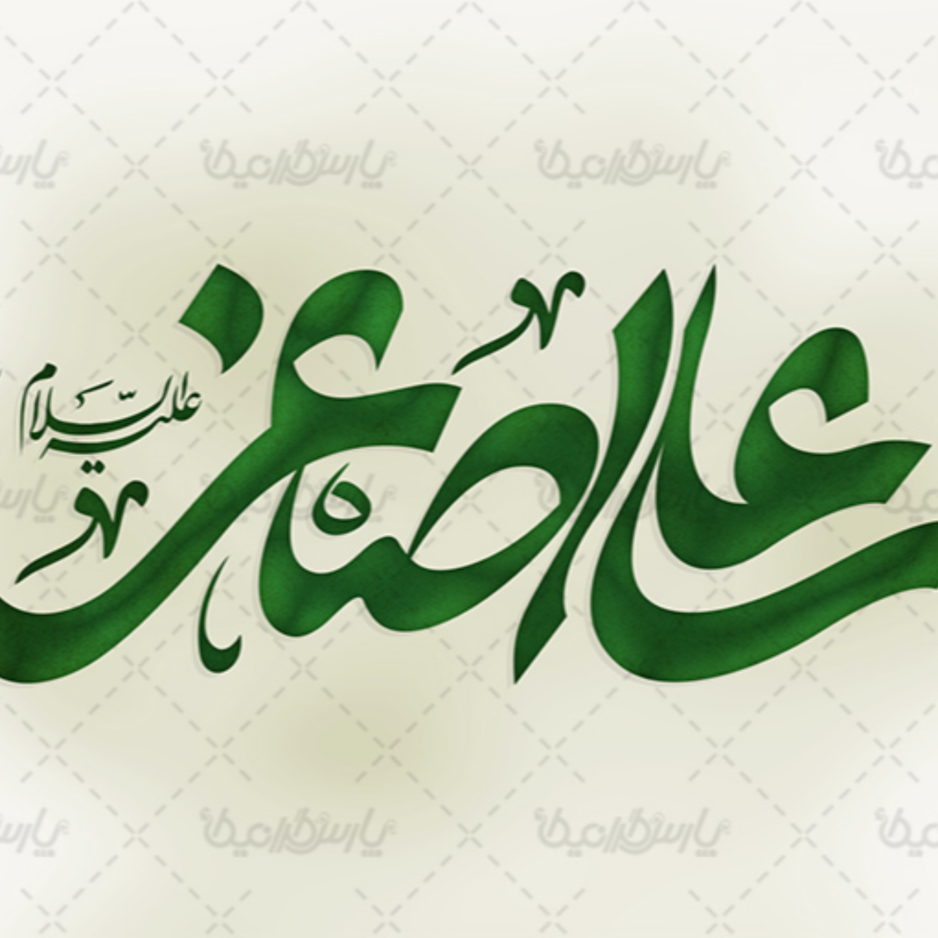 کاور [ 192 ] صحت‌سنجی پیوند بین حادثه‌ی «عاشورا» و واقعه‌ی «حره» {11}