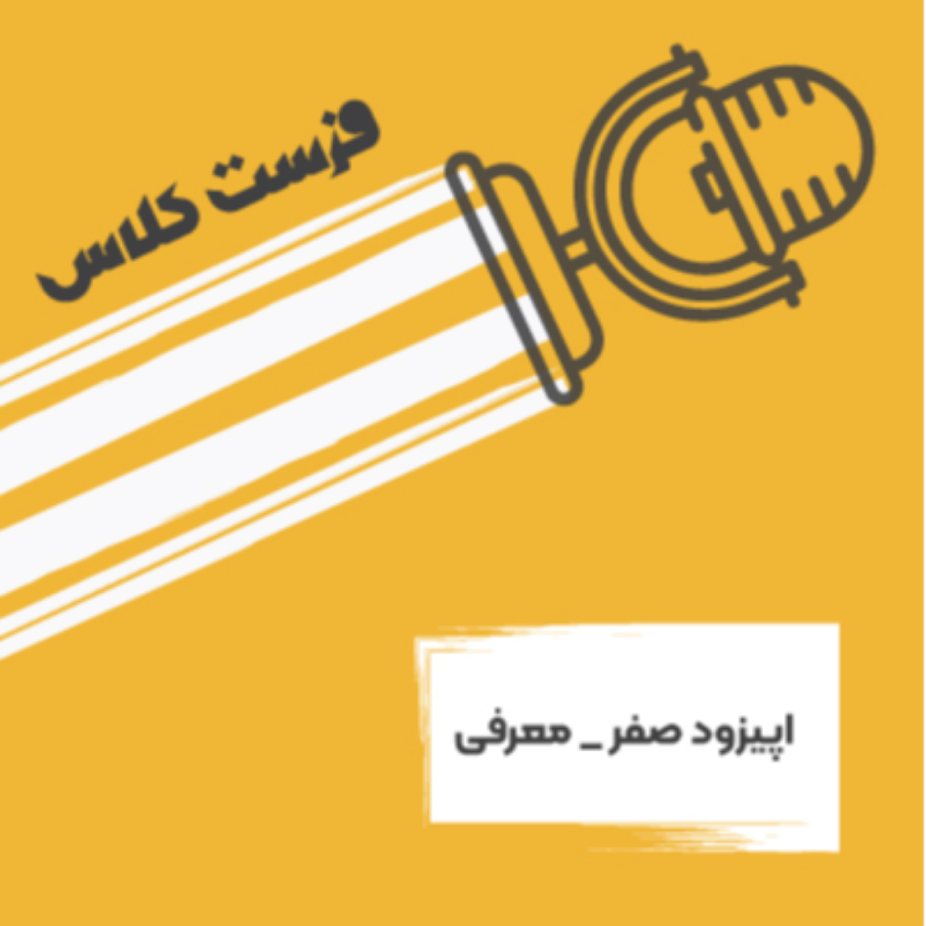 کاور معرفی